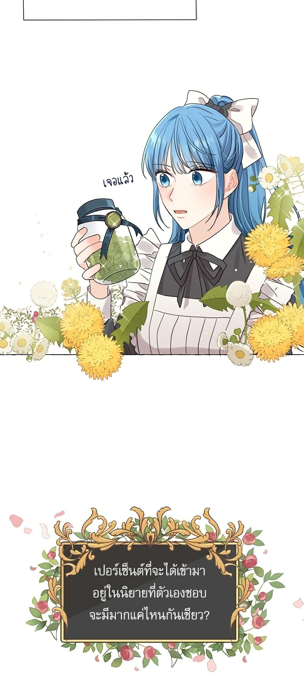 Manga-lc-com อ่านมังงะ อ่านการ์ตูน ออนไลน์ ฟรี Saving the Villain Who was Abandoned by the Female Lead ตอนที่ 1 2 3 4 5 6 7 8 9 10 11 12 13 14 ฟรี ไม่มีโฆษณา Manga-lc - อ่าน มังงะ อ่าน การ์ตูน ออนไลน์ อ่านมังงะ ฟรี