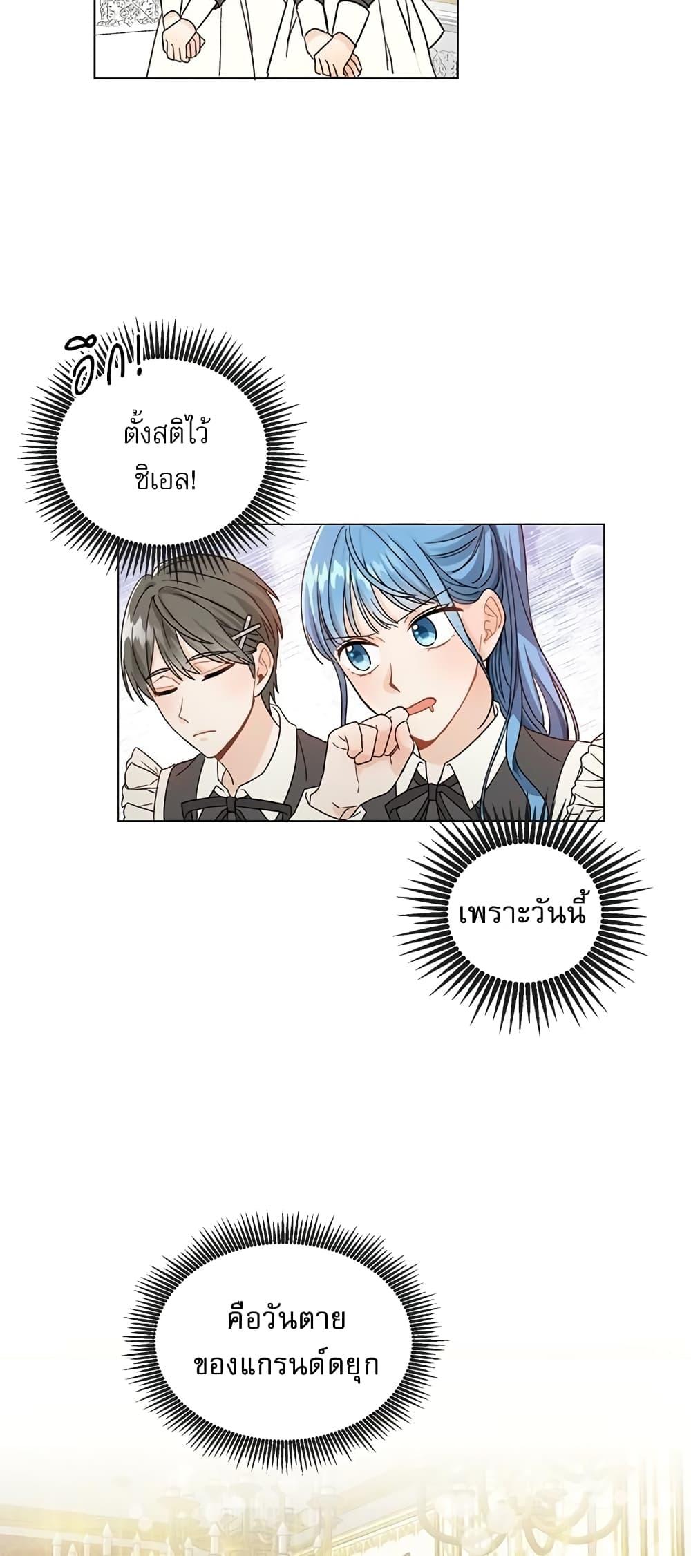 Manga-lc-com อ่านมังงะ อ่านการ์ตูน ออนไลน์ ฟรี Saving the Villain Who was Abandoned by the Female Lead ตอนที่ 1 2 3 4 5 6 7 8 9 10 11 12 13 14 ฟรี ไม่มีโฆษณา Manga-lc - อ่าน มังงะ อ่าน การ์ตูน ออนไลน์ อ่านมังงะ ฟรี
