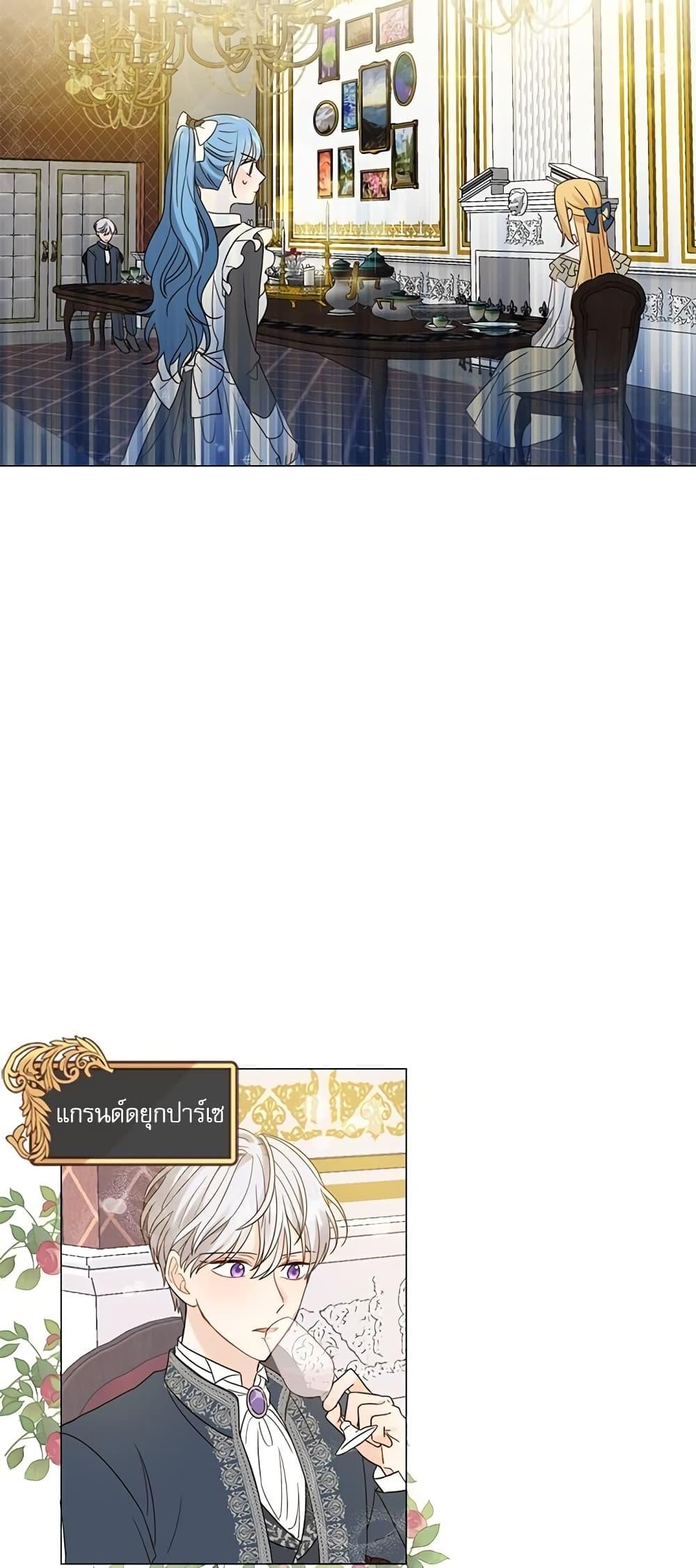 Manga-lc-com อ่านมังงะ อ่านการ์ตูน ออนไลน์ ฟรี Saving the Villain Who was Abandoned by the Female Lead ตอนที่ 1 2 3 4 5 6 7 8 9 10 11 12 13 14 ฟรี ไม่มีโฆษณา Manga-lc - อ่าน มังงะ อ่าน การ์ตูน ออนไลน์ อ่านมังงะ ฟรี