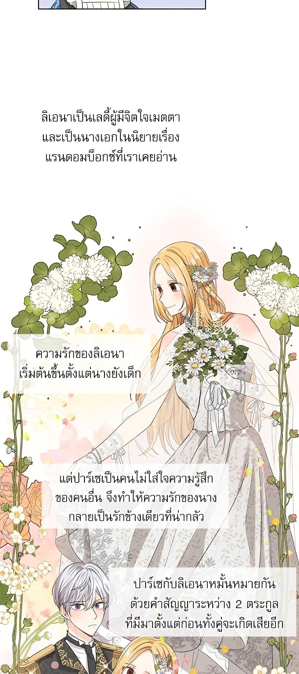 Manga-lc-com อ่านมังงะ อ่านการ์ตูน ออนไลน์ ฟรี Saving the Villain Who was Abandoned by the Female Lead ตอนที่ 1 2 3 4 5 6 7 8 9 10 11 12 13 14 ฟรี ไม่มีโฆษณา Manga-lc - อ่าน มังงะ อ่าน การ์ตูน ออนไลน์ อ่านมังงะ ฟรี