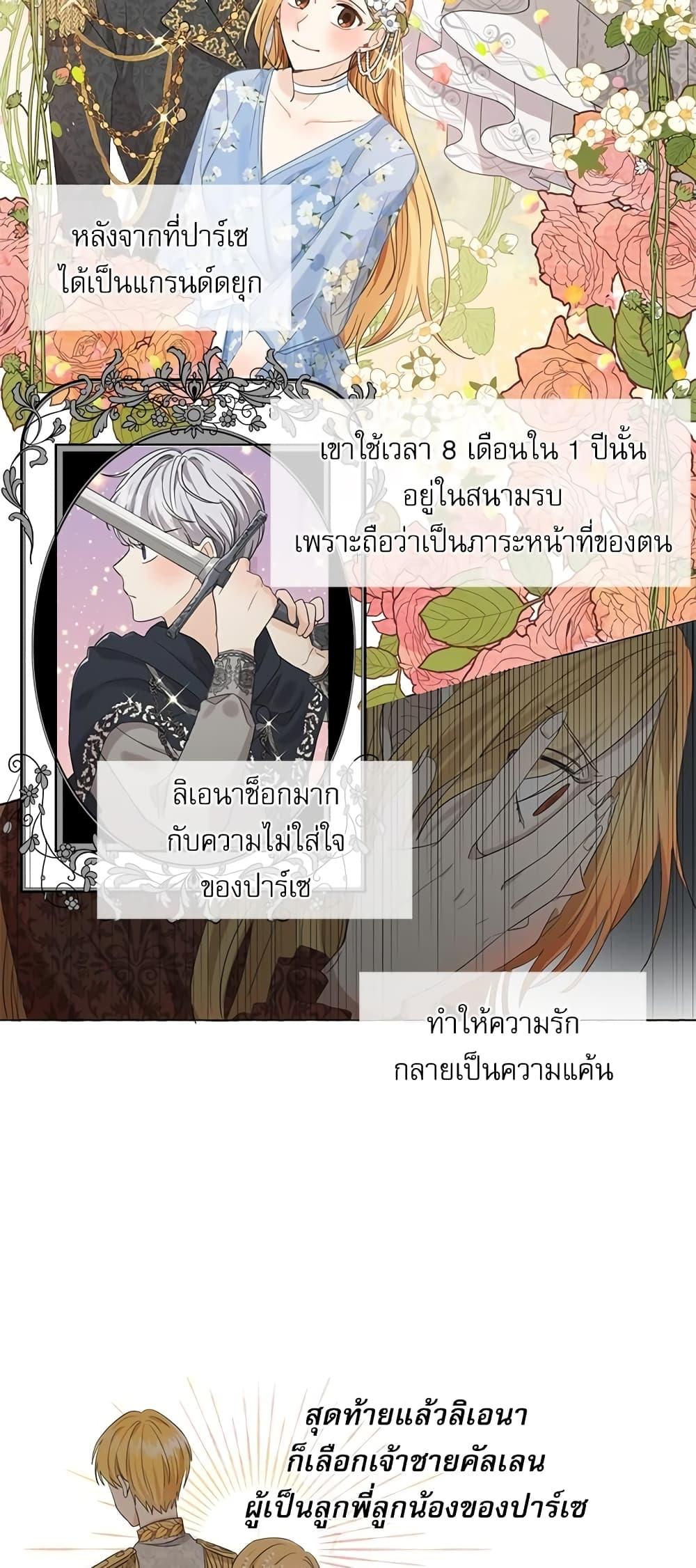 Manga-lc-com อ่านมังงะ อ่านการ์ตูน ออนไลน์ ฟรี Saving the Villain Who was Abandoned by the Female Lead ตอนที่ 1 2 3 4 5 6 7 8 9 10 11 12 13 14 ฟรี ไม่มีโฆษณา Manga-lc - อ่าน มังงะ อ่าน การ์ตูน ออนไลน์ อ่านมังงะ ฟรี