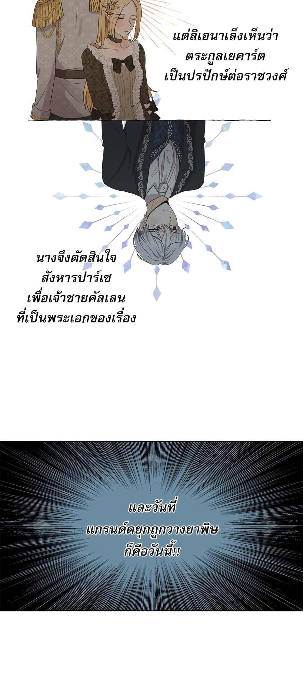 Manga-lc-com อ่านมังงะ อ่านการ์ตูน ออนไลน์ ฟรี Saving the Villain Who was Abandoned by the Female Lead ตอนที่ 1 2 3 4 5 6 7 8 9 10 11 12 13 14 ฟรี ไม่มีโฆษณา Manga-lc - อ่าน มังงะ อ่าน การ์ตูน ออนไลน์ อ่านมังงะ ฟรี