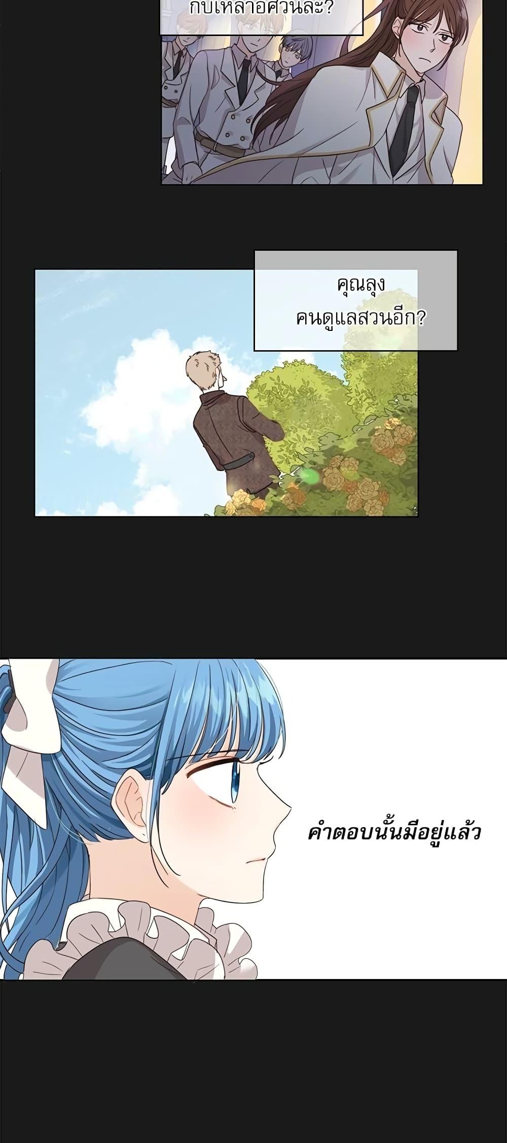 Manga-lc-com อ่านมังงะ อ่านการ์ตูน ออนไลน์ ฟรี Saving the Villain Who was Abandoned by the Female Lead ตอนที่ 1 2 3 4 5 6 7 8 9 10 11 12 13 14 ฟรี ไม่มีโฆษณา Manga-lc - อ่าน มังงะ อ่าน การ์ตูน ออนไลน์ อ่านมังงะ ฟรี