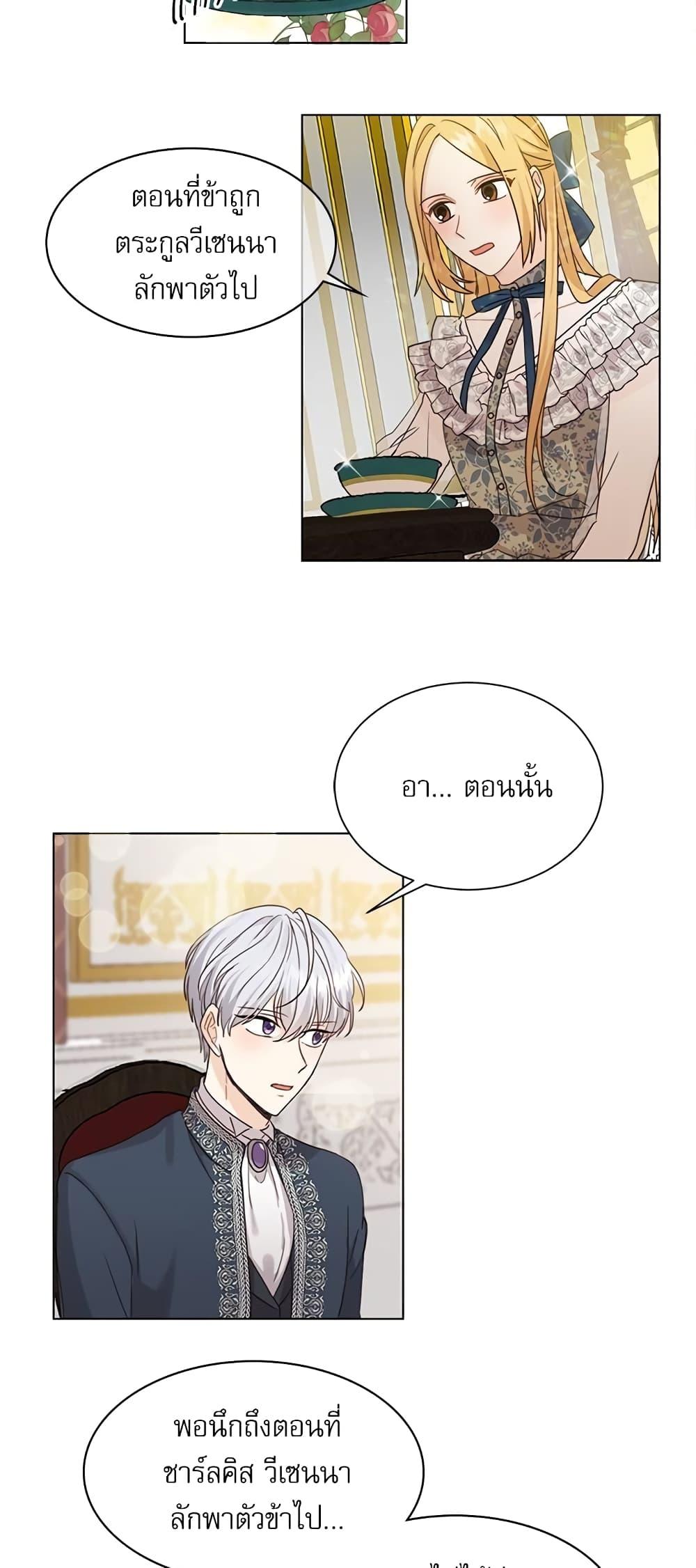 Manga-lc-com อ่านมังงะ อ่านการ์ตูน ออนไลน์ ฟรี Saving the Villain Who was Abandoned by the Female Lead ตอนที่ 1 2 3 4 5 6 7 8 9 10 11 12 13 14 ฟรี ไม่มีโฆษณา Manga-lc - อ่าน มังงะ อ่าน การ์ตูน ออนไลน์ อ่านมังงะ ฟรี