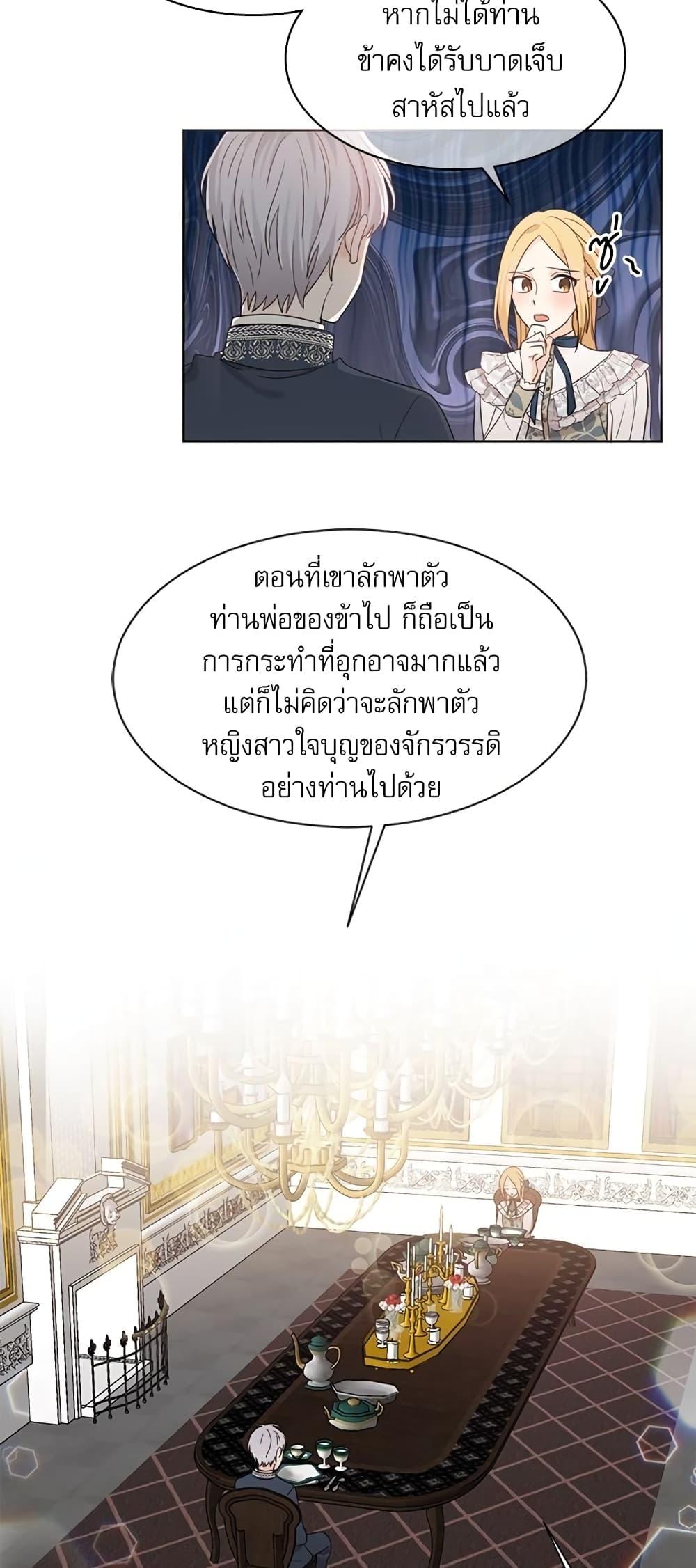 Manga-lc-com อ่านมังงะ อ่านการ์ตูน ออนไลน์ ฟรี Saving the Villain Who was Abandoned by the Female Lead ตอนที่ 1 2 3 4 5 6 7 8 9 10 11 12 13 14 ฟรี ไม่มีโฆษณา Manga-lc - อ่าน มังงะ อ่าน การ์ตูน ออนไลน์ อ่านมังงะ ฟรี