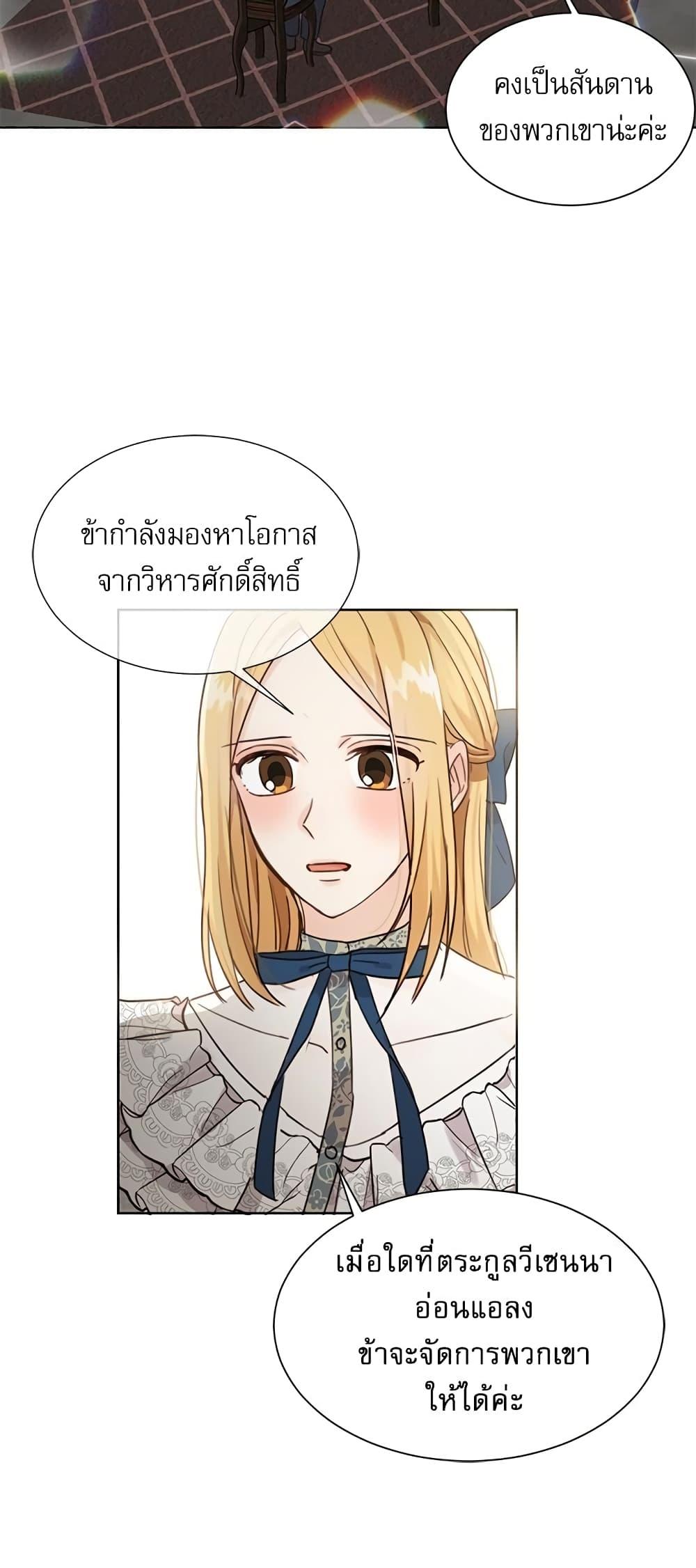 Manga-lc-com อ่านมังงะ อ่านการ์ตูน ออนไลน์ ฟรี Saving the Villain Who was Abandoned by the Female Lead ตอนที่ 1 2 3 4 5 6 7 8 9 10 11 12 13 14 ฟรี ไม่มีโฆษณา Manga-lc - อ่าน มังงะ อ่าน การ์ตูน ออนไลน์ อ่านมังงะ ฟรี