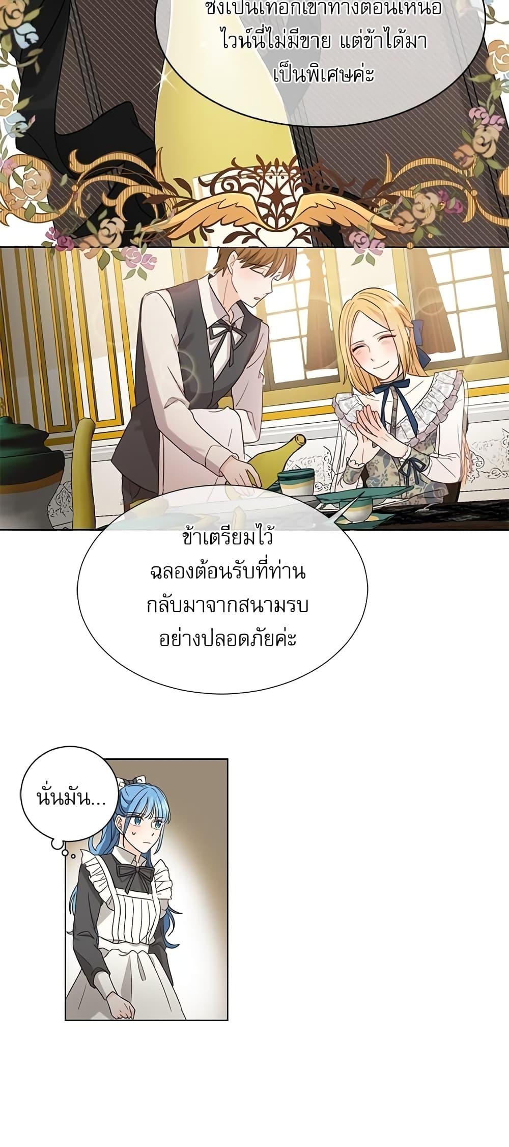 Manga-lc-com อ่านมังงะ อ่านการ์ตูน ออนไลน์ ฟรี Saving the Villain Who was Abandoned by the Female Lead ตอนที่ 1 2 3 4 5 6 7 8 9 10 11 12 13 14 ฟรี ไม่มีโฆษณา Manga-lc - อ่าน มังงะ อ่าน การ์ตูน ออนไลน์ อ่านมังงะ ฟรี