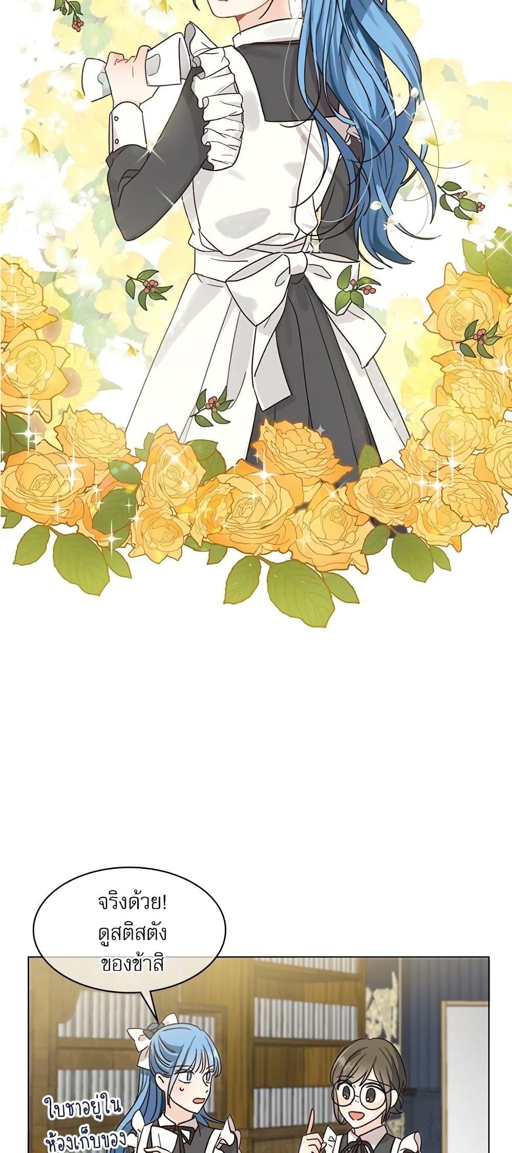 Manga-lc-com อ่านมังงะ อ่านการ์ตูน ออนไลน์ ฟรี Saving the Villain Who was Abandoned by the Female Lead ตอนที่ 1 2 3 4 5 6 7 8 9 10 11 12 13 14 ฟรี ไม่มีโฆษณา Manga-lc - อ่าน มังงะ อ่าน การ์ตูน ออนไลน์ อ่านมังงะ ฟรี