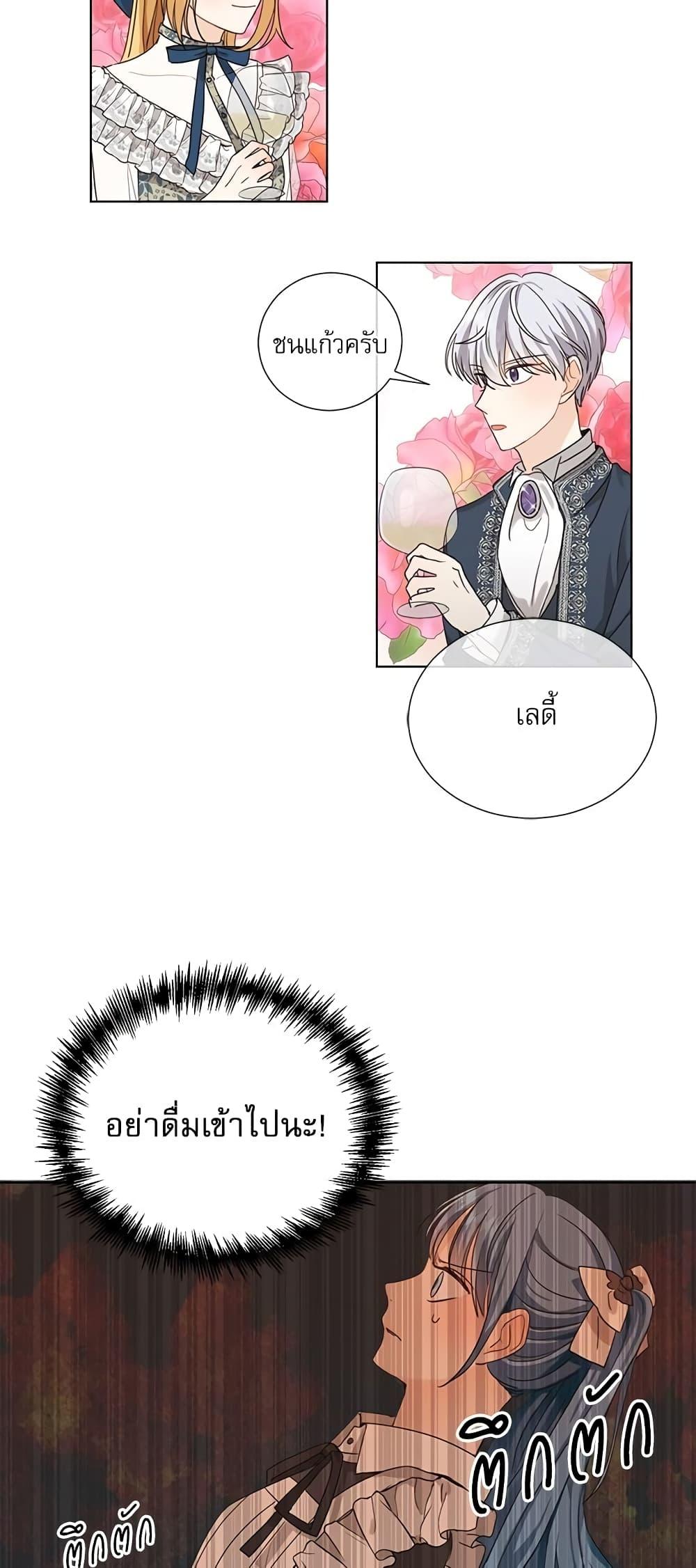 Manga-lc-com อ่านมังงะ อ่านการ์ตูน ออนไลน์ ฟรี Saving the Villain Who was Abandoned by the Female Lead ตอนที่ 1 2 3 4 5 6 7 8 9 10 11 12 13 14 ฟรี ไม่มีโฆษณา Manga-lc - อ่าน มังงะ อ่าน การ์ตูน ออนไลน์ อ่านมังงะ ฟรี