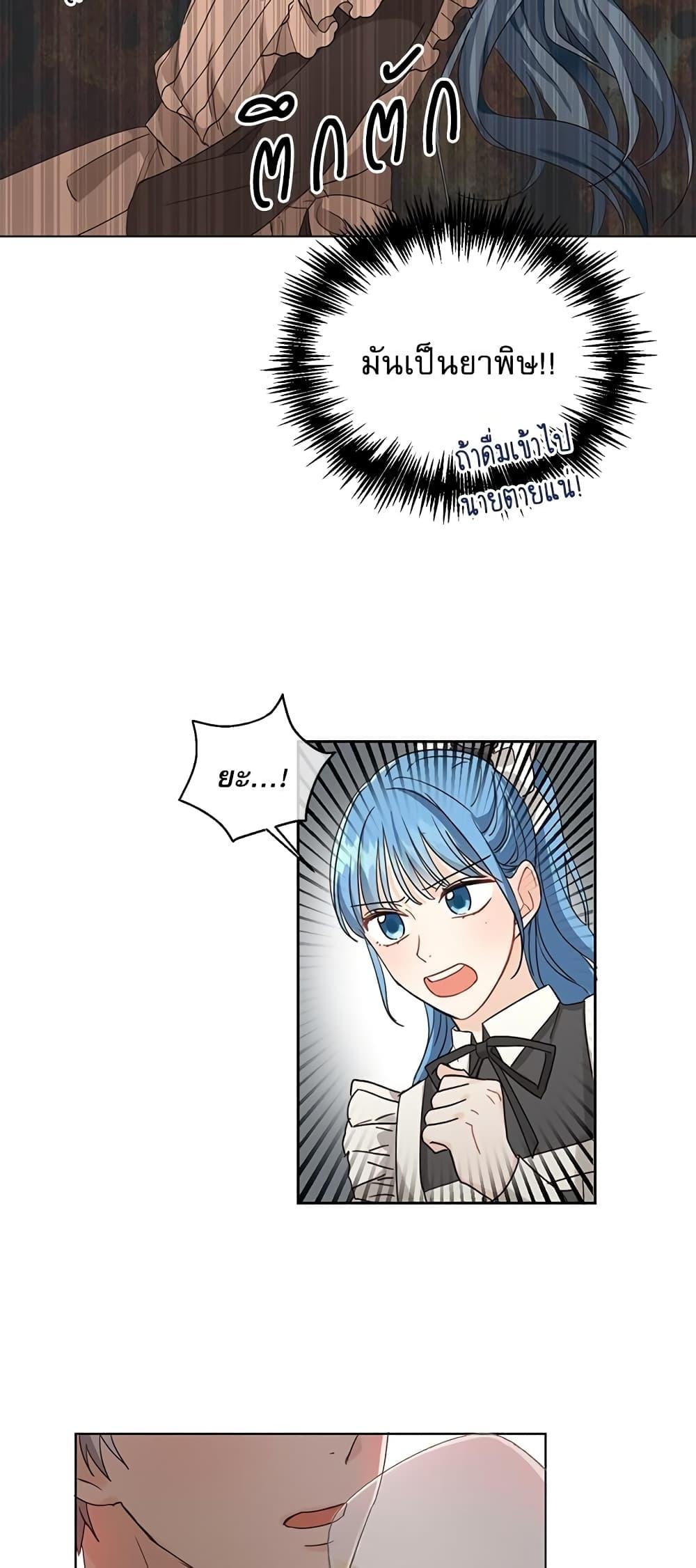 Manga-lc-com อ่านมังงะ อ่านการ์ตูน ออนไลน์ ฟรี Saving the Villain Who was Abandoned by the Female Lead ตอนที่ 1 2 3 4 5 6 7 8 9 10 11 12 13 14 ฟรี ไม่มีโฆษณา Manga-lc - อ่าน มังงะ อ่าน การ์ตูน ออนไลน์ อ่านมังงะ ฟรี