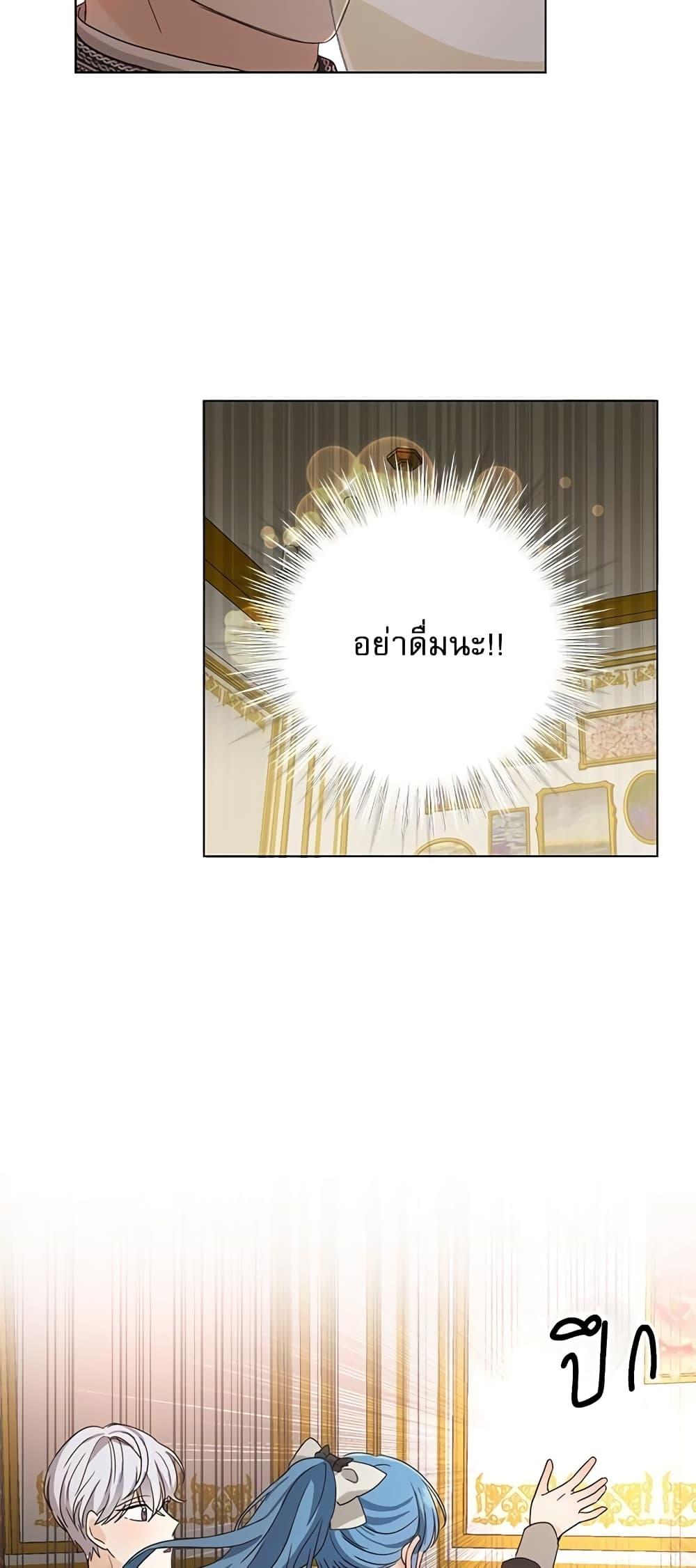 Manga-lc-com อ่านมังงะ อ่านการ์ตูน ออนไลน์ ฟรี Saving the Villain Who was Abandoned by the Female Lead ตอนที่ 1 2 3 4 5 6 7 8 9 10 11 12 13 14 ฟรี ไม่มีโฆษณา Manga-lc - อ่าน มังงะ อ่าน การ์ตูน ออนไลน์ อ่านมังงะ ฟรี