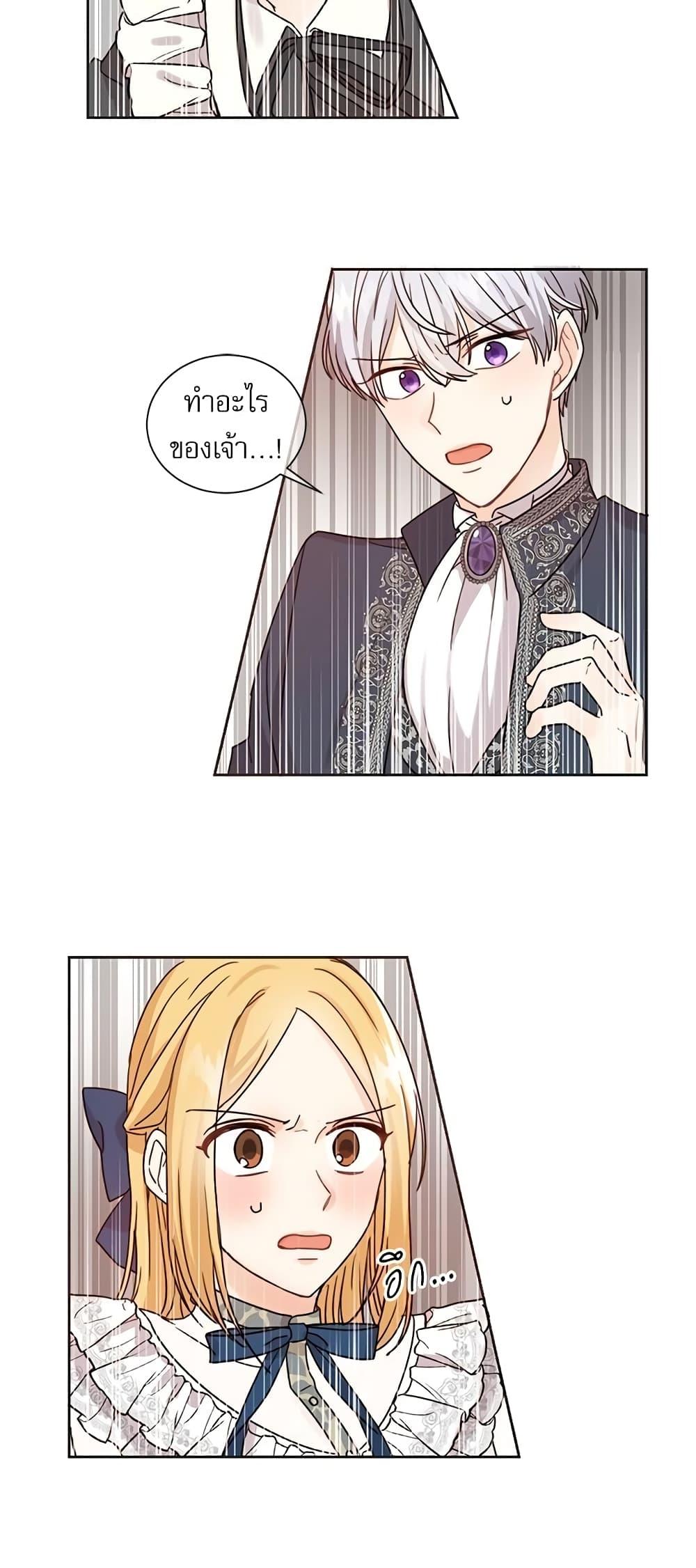 Manga-lc-com อ่านมังงะ อ่านการ์ตูน ออนไลน์ ฟรี Saving the Villain Who was Abandoned by the Female Lead ตอนที่ 1 2 3 4 5 6 7 8 9 10 11 12 13 14 ฟรี ไม่มีโฆษณา Manga-lc - อ่าน มังงะ อ่าน การ์ตูน ออนไลน์ อ่านมังงะ ฟรี