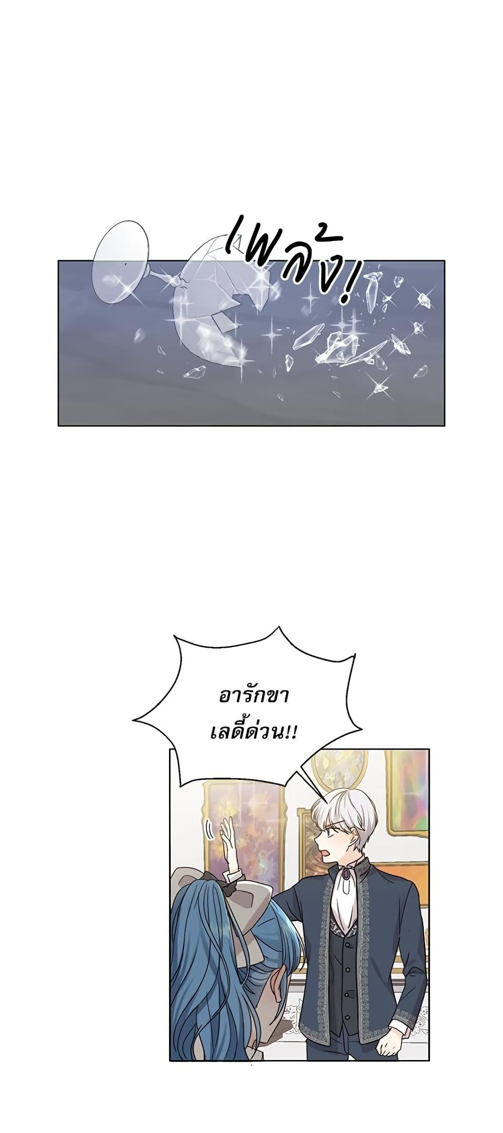 Manga-lc-com อ่านมังงะ อ่านการ์ตูน ออนไลน์ ฟรี Saving the Villain Who was Abandoned by the Female Lead ตอนที่ 1 2 3 4 5 6 7 8 9 10 11 12 13 14 ฟรี ไม่มีโฆษณา Manga-lc - อ่าน มังงะ อ่าน การ์ตูน ออนไลน์ อ่านมังงะ ฟรี