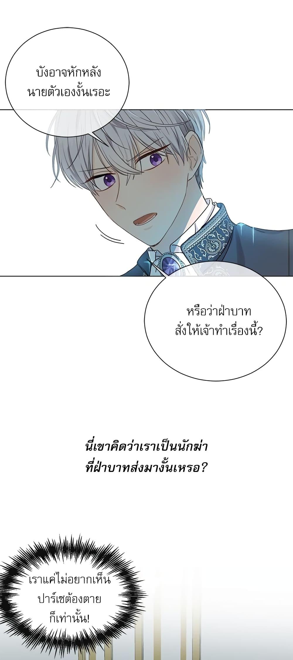 Manga-lc-com อ่านมังงะ อ่านการ์ตูน ออนไลน์ ฟรี Saving the Villain Who was Abandoned by the Female Lead ตอนที่ 1 2 3 4 5 6 7 8 9 10 11 12 13 14 ฟรี ไม่มีโฆษณา Manga-lc - อ่าน มังงะ อ่าน การ์ตูน ออนไลน์ อ่านมังงะ ฟรี