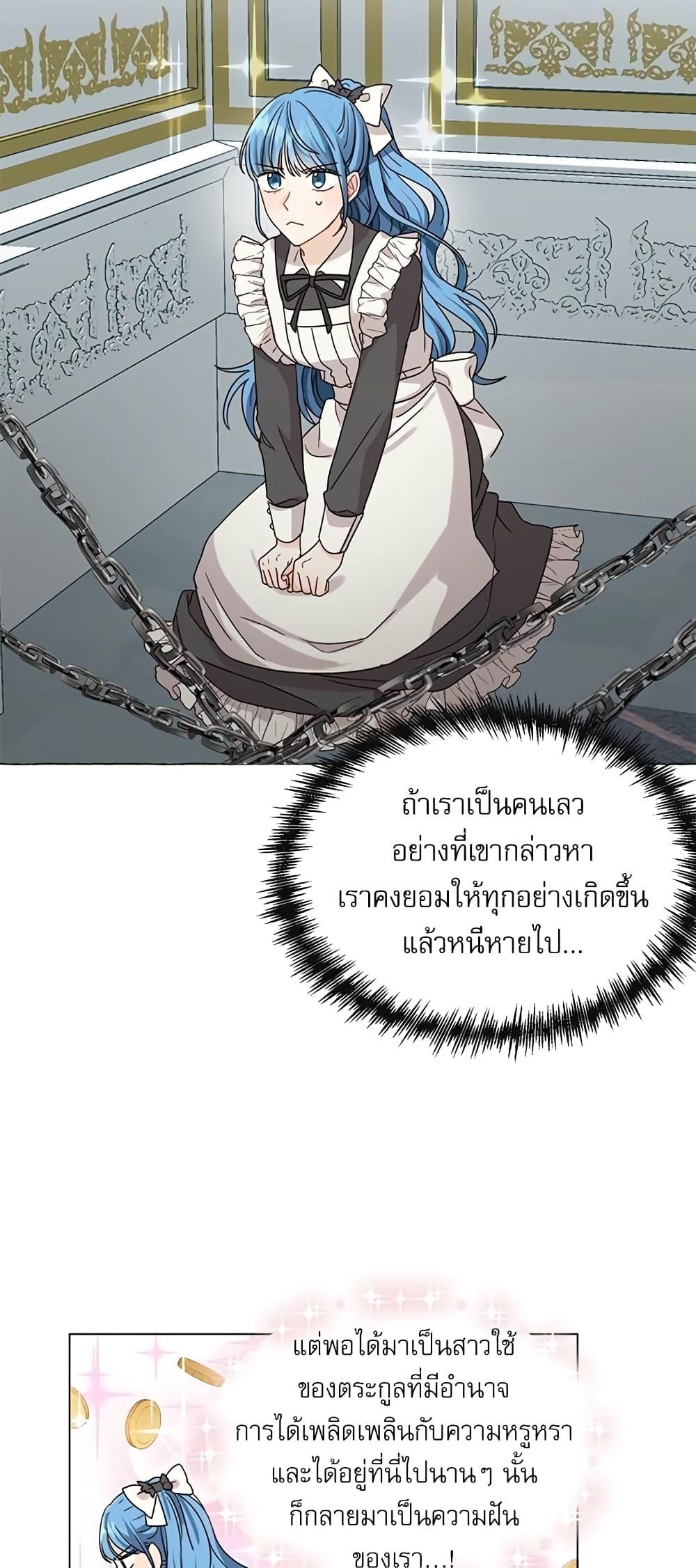 Manga-lc-com อ่านมังงะ อ่านการ์ตูน ออนไลน์ ฟรี Saving the Villain Who was Abandoned by the Female Lead ตอนที่ 1 2 3 4 5 6 7 8 9 10 11 12 13 14 ฟรี ไม่มีโฆษณา Manga-lc - อ่าน มังงะ อ่าน การ์ตูน ออนไลน์ อ่านมังงะ ฟรี