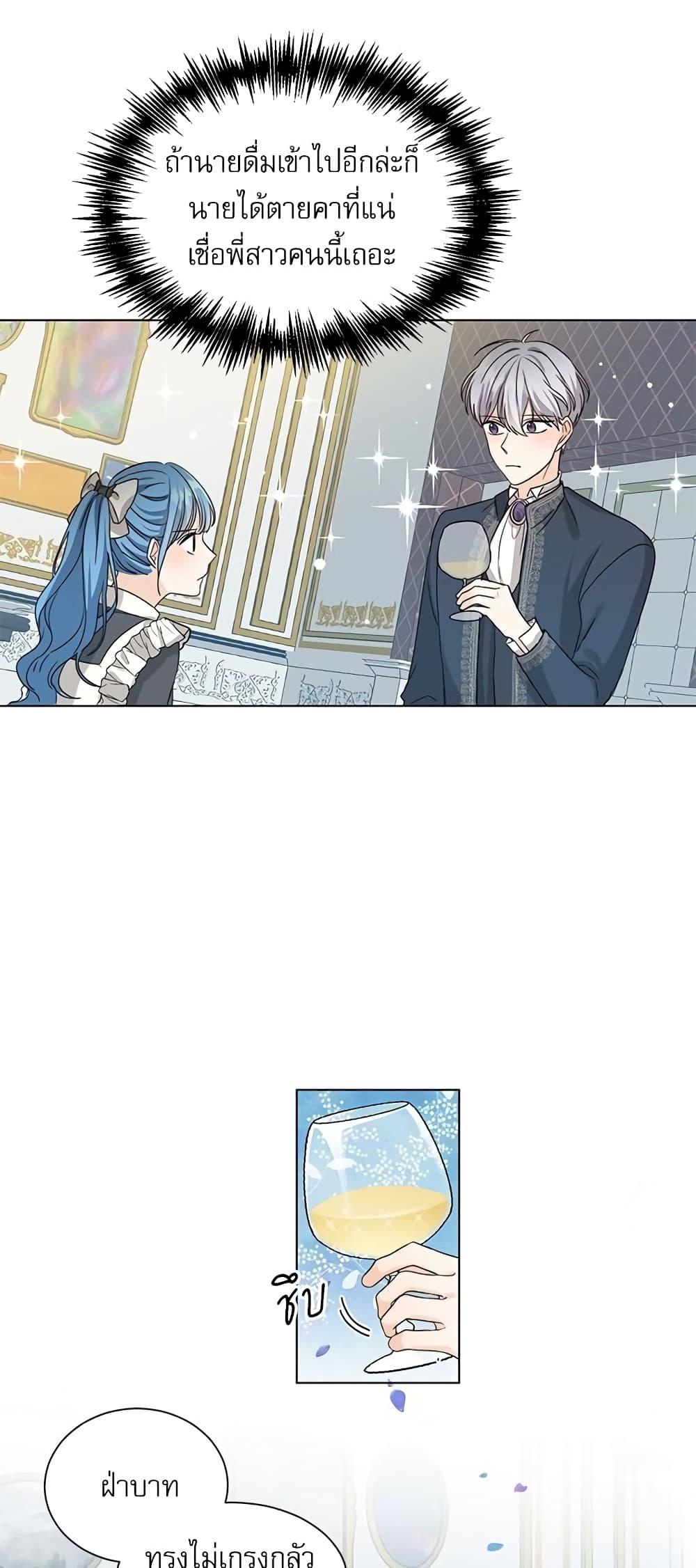 Manga-lc-com อ่านมังงะ อ่านการ์ตูน ออนไลน์ ฟรี Saving the Villain Who was Abandoned by the Female Lead ตอนที่ 1 2 3 4 5 6 7 8 9 10 11 12 13 14 ฟรี ไม่มีโฆษณา Manga-lc - อ่าน มังงะ อ่าน การ์ตูน ออนไลน์ อ่านมังงะ ฟรี