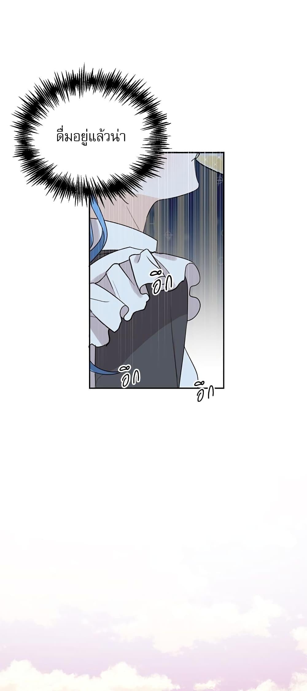 Manga-lc-com อ่านมังงะ อ่านการ์ตูน ออนไลน์ ฟรี Saving the Villain Who was Abandoned by the Female Lead ตอนที่ 1 2 3 4 5 6 7 8 9 10 11 12 13 14 ฟรี ไม่มีโฆษณา Manga-lc - อ่าน มังงะ อ่าน การ์ตูน ออนไลน์ อ่านมังงะ ฟรี