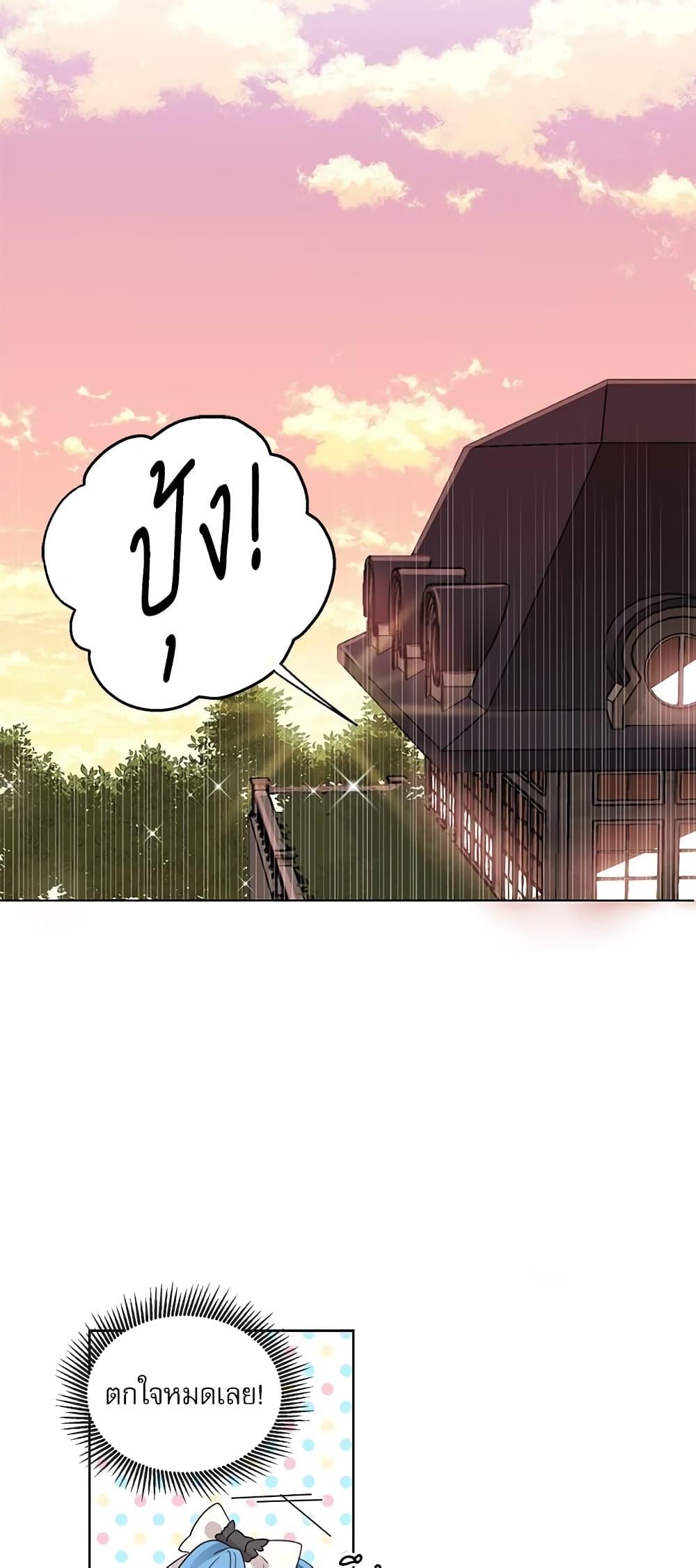 Manga-lc-com อ่านมังงะ อ่านการ์ตูน ออนไลน์ ฟรี Saving the Villain Who was Abandoned by the Female Lead ตอนที่ 1 2 3 4 5 6 7 8 9 10 11 12 13 14 ฟรี ไม่มีโฆษณา Manga-lc - อ่าน มังงะ อ่าน การ์ตูน ออนไลน์ อ่านมังงะ ฟรี