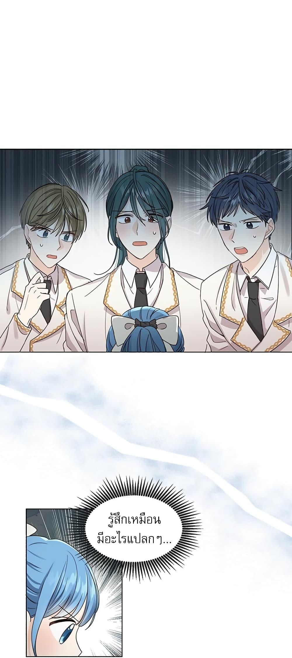 Manga-lc-com อ่านมังงะ อ่านการ์ตูน ออนไลน์ ฟรี Saving the Villain Who was Abandoned by the Female Lead ตอนที่ 1 2 3 4 5 6 7 8 9 10 11 12 13 14 ฟรี ไม่มีโฆษณา Manga-lc - อ่าน มังงะ อ่าน การ์ตูน ออนไลน์ อ่านมังงะ ฟรี