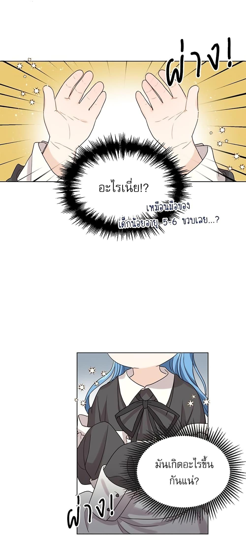 Manga-lc-com อ่านมังงะ อ่านการ์ตูน ออนไลน์ ฟรี Saving the Villain Who was Abandoned by the Female Lead ตอนที่ 1 2 3 4 5 6 7 8 9 10 11 12 13 14 ฟรี ไม่มีโฆษณา Manga-lc - อ่าน มังงะ อ่าน การ์ตูน ออนไลน์ อ่านมังงะ ฟรี