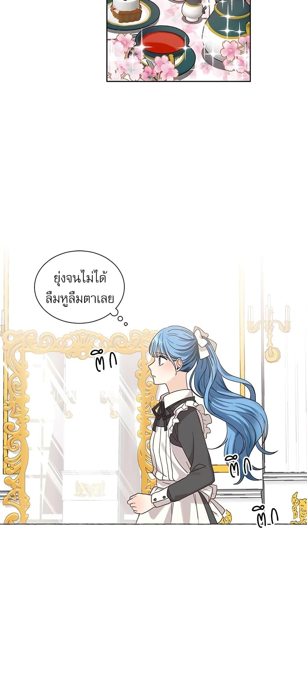 Manga-lc-com อ่านมังงะ อ่านการ์ตูน ออนไลน์ ฟรี Saving the Villain Who was Abandoned by the Female Lead ตอนที่ 1 2 3 4 5 6 7 8 9 10 11 12 13 14 ฟรี ไม่มีโฆษณา Manga-lc - อ่าน มังงะ อ่าน การ์ตูน ออนไลน์ อ่านมังงะ ฟรี