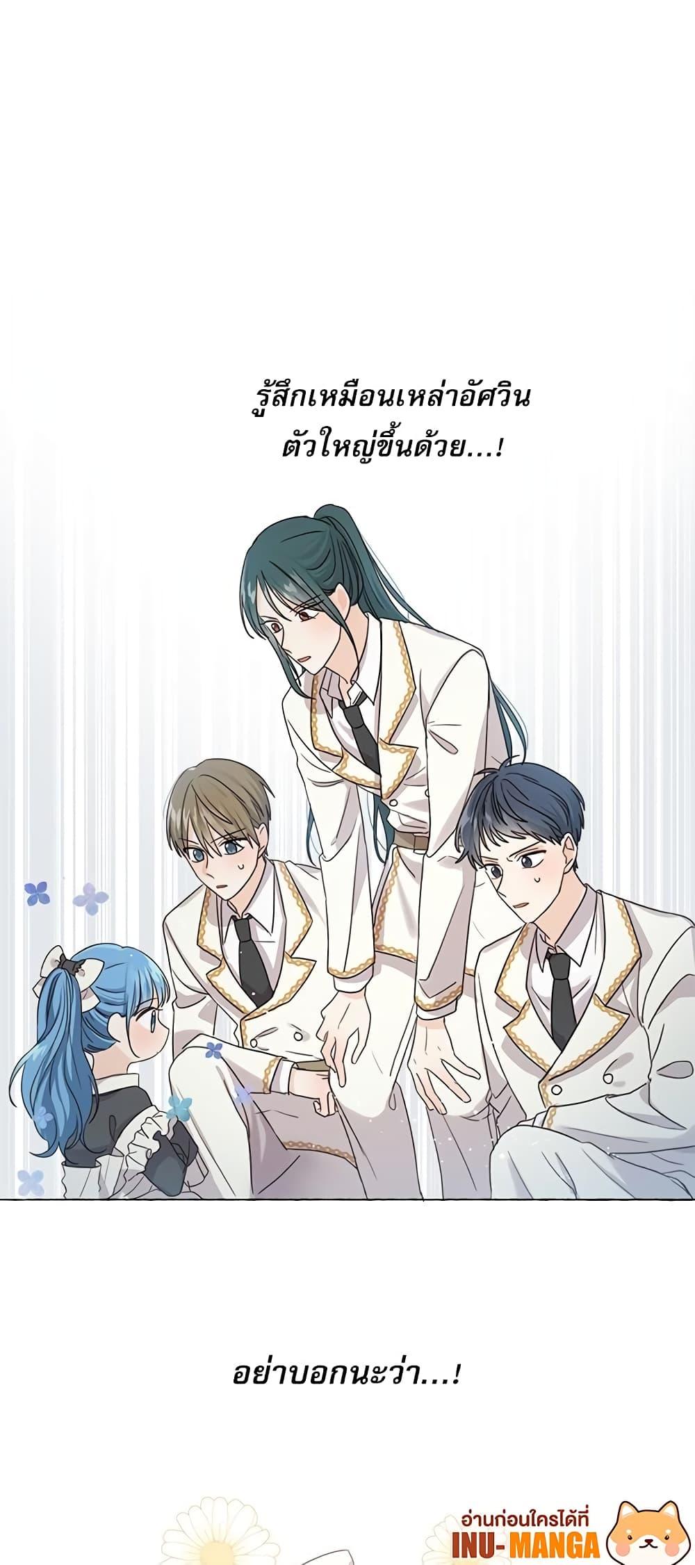 Manga-lc-com อ่านมังงะ อ่านการ์ตูน ออนไลน์ ฟรี Saving the Villain Who was Abandoned by the Female Lead ตอนที่ 1 2 3 4 5 6 7 8 9 10 11 12 13 14 ฟรี ไม่มีโฆษณา Manga-lc - อ่าน มังงะ อ่าน การ์ตูน ออนไลน์ อ่านมังงะ ฟรี