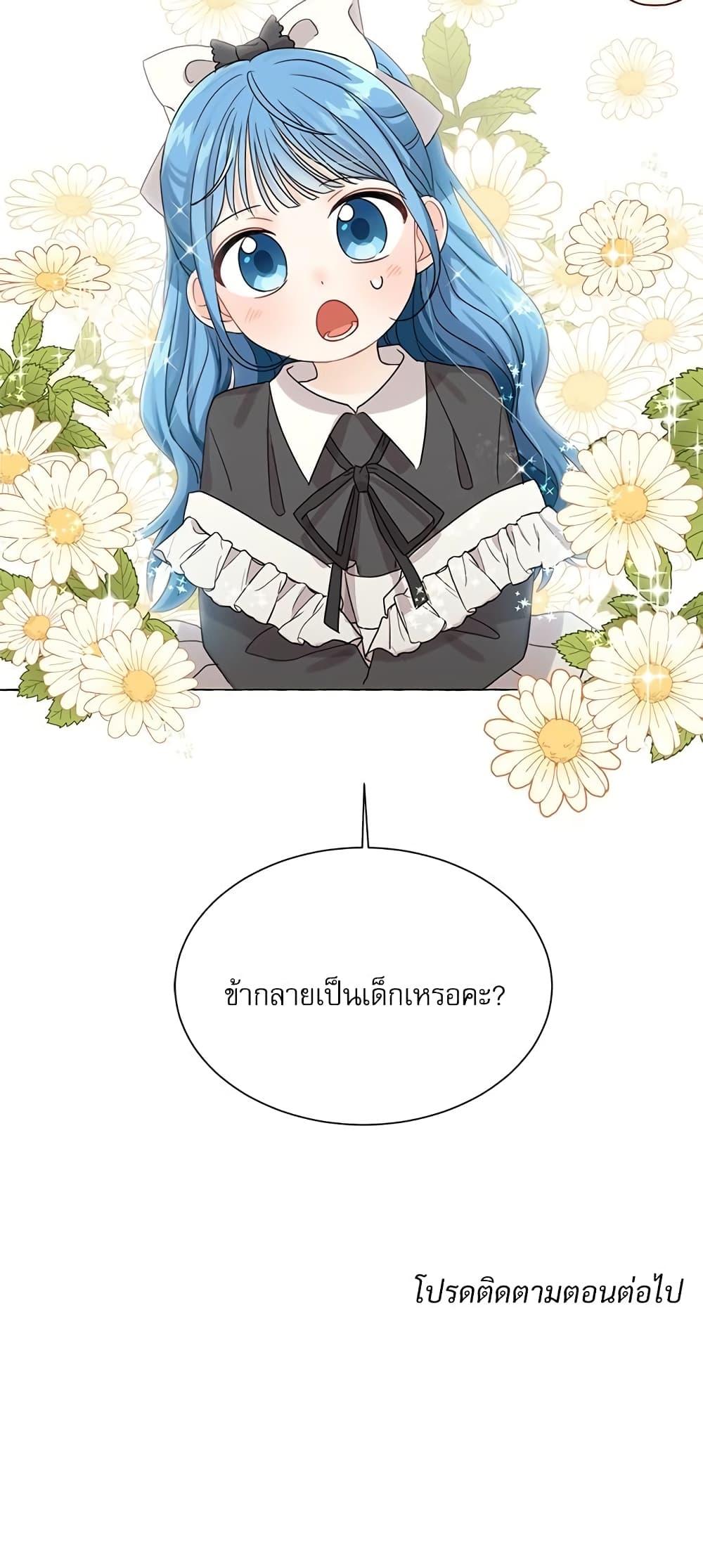 Manga-lc-com อ่านมังงะ อ่านการ์ตูน ออนไลน์ ฟรี Saving the Villain Who was Abandoned by the Female Lead ตอนที่ 1 2 3 4 5 6 7 8 9 10 11 12 13 14 ฟรี ไม่มีโฆษณา Manga-lc - อ่าน มังงะ อ่าน การ์ตูน ออนไลน์ อ่านมังงะ ฟรี
