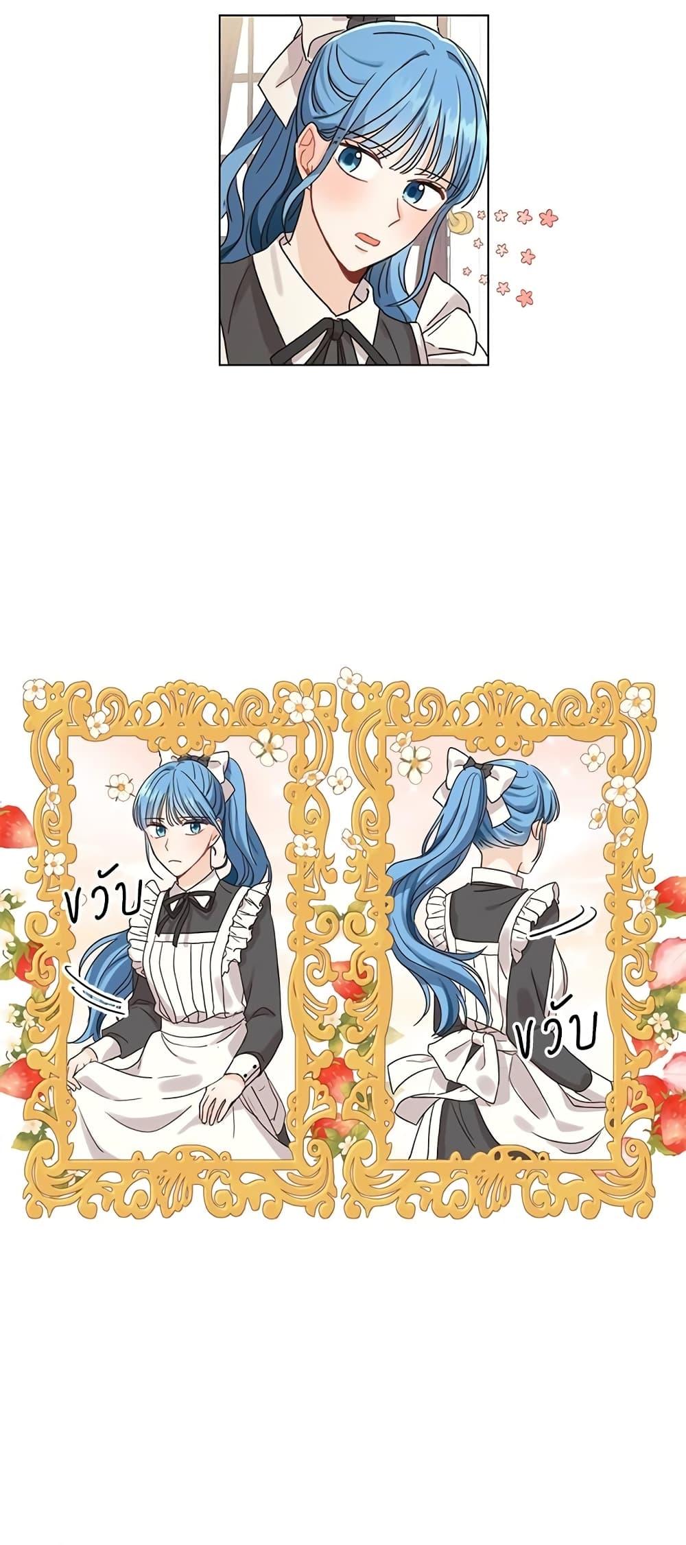 Manga-lc-com อ่านมังงะ อ่านการ์ตูน ออนไลน์ ฟรี Saving the Villain Who was Abandoned by the Female Lead ตอนที่ 1 2 3 4 5 6 7 8 9 10 11 12 13 14 ฟรี ไม่มีโฆษณา Manga-lc - อ่าน มังงะ อ่าน การ์ตูน ออนไลน์ อ่านมังงะ ฟรี