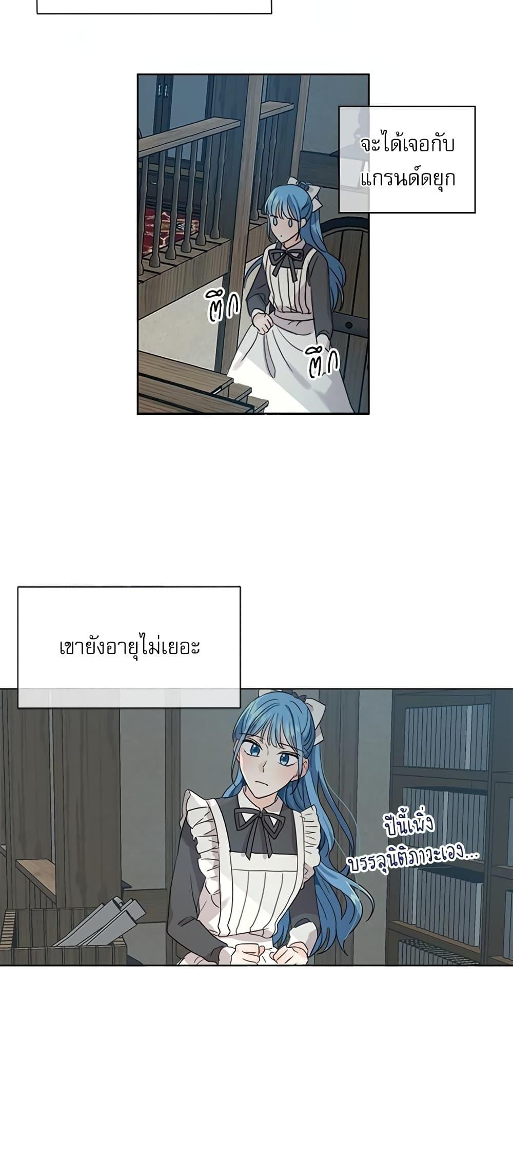 Manga-lc-com อ่านมังงะ อ่านการ์ตูน ออนไลน์ ฟรี Saving the Villain Who was Abandoned by the Female Lead ตอนที่ 1 2 3 4 5 6 7 8 9 10 11 12 13 14 ฟรี ไม่มีโฆษณา Manga-lc - อ่าน มังงะ อ่าน การ์ตูน ออนไลน์ อ่านมังงะ ฟรี