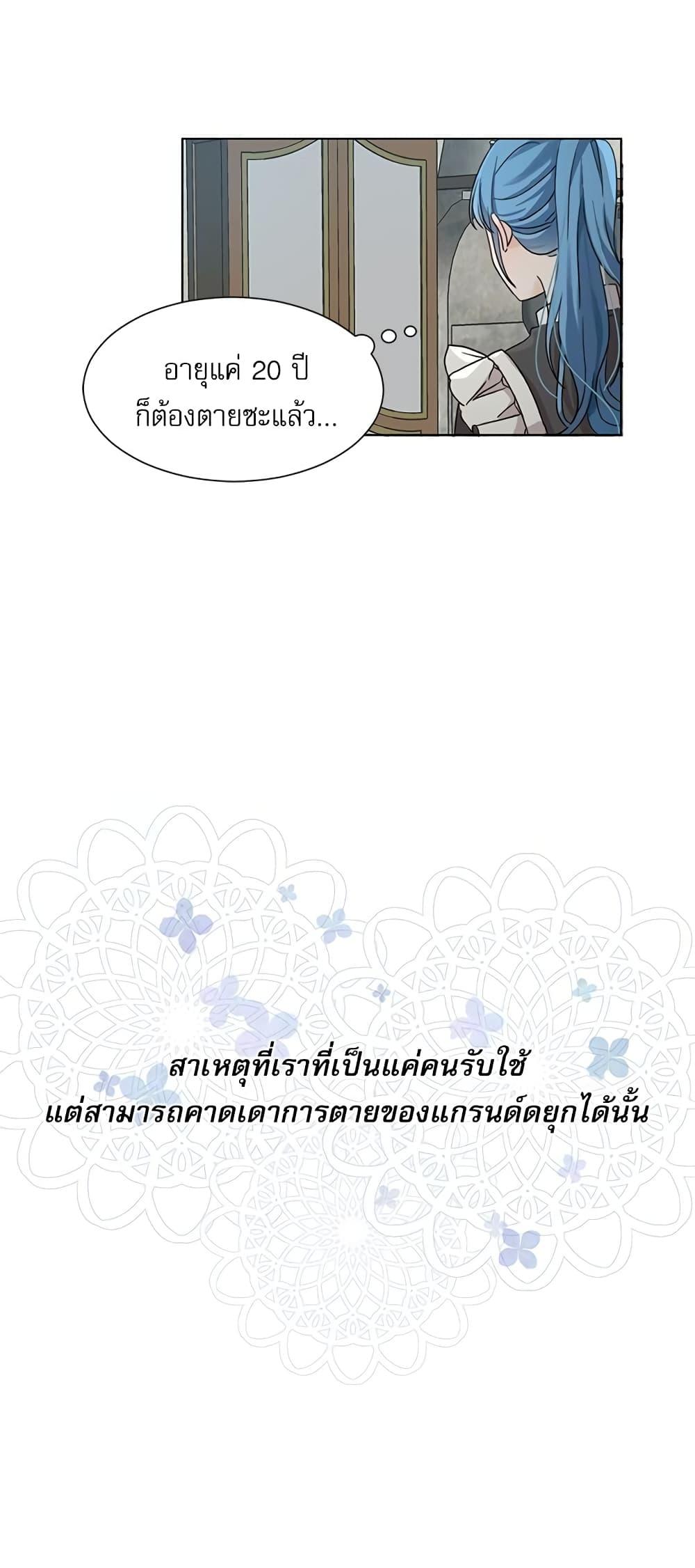 Manga-lc-com อ่านมังงะ อ่านการ์ตูน ออนไลน์ ฟรี Saving the Villain Who was Abandoned by the Female Lead ตอนที่ 1 2 3 4 5 6 7 8 9 10 11 12 13 14 ฟรี ไม่มีโฆษณา Manga-lc - อ่าน มังงะ อ่าน การ์ตูน ออนไลน์ อ่านมังงะ ฟรี