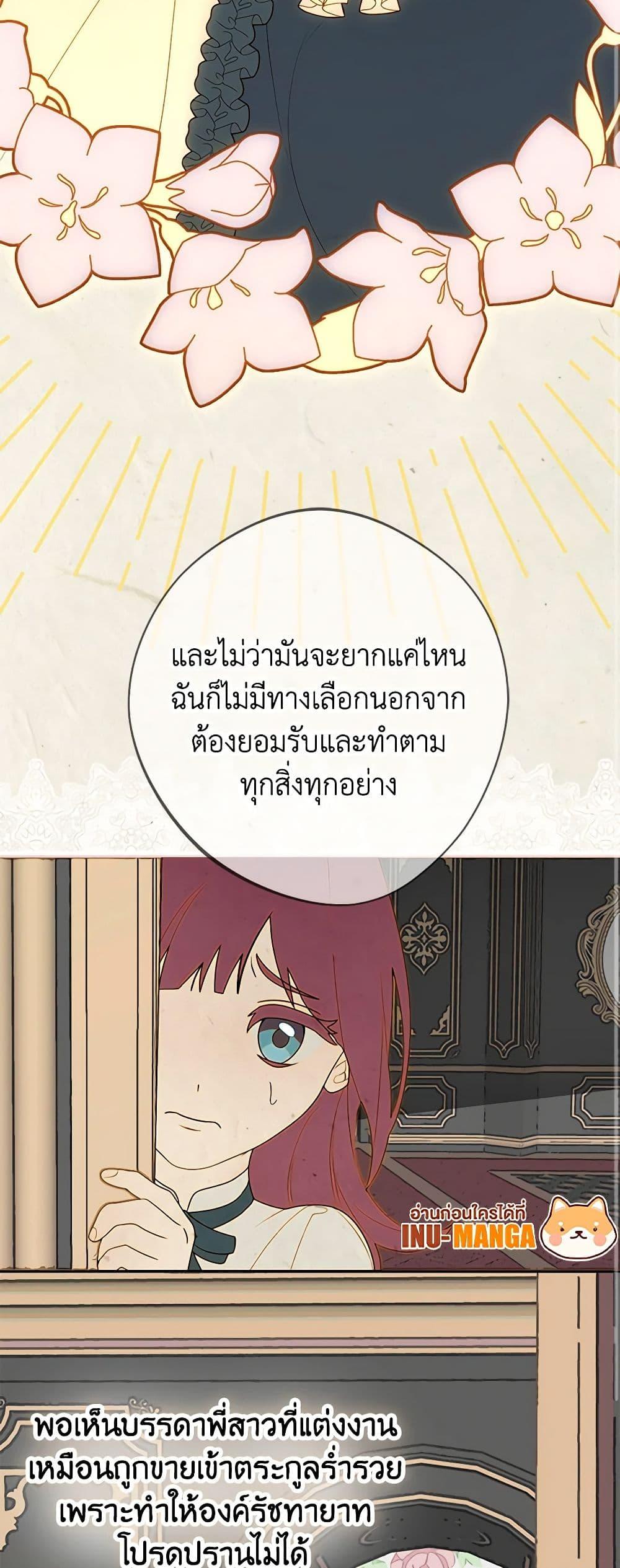 Manga-lc-com อ่านมังงะ อ่านการ์ตูน ออนไลน์ ฟรี A Male Protagonist Is Blocking My Way ตอนที่ 1 2 3 4 5 6 7 8 9 10 11 12 13 14 ฟรี ไม่มีโฆษณา Manga-lc - อ่าน มังงะ อ่าน การ์ตูน ออนไลน์ อ่านมังงะ ฟรี