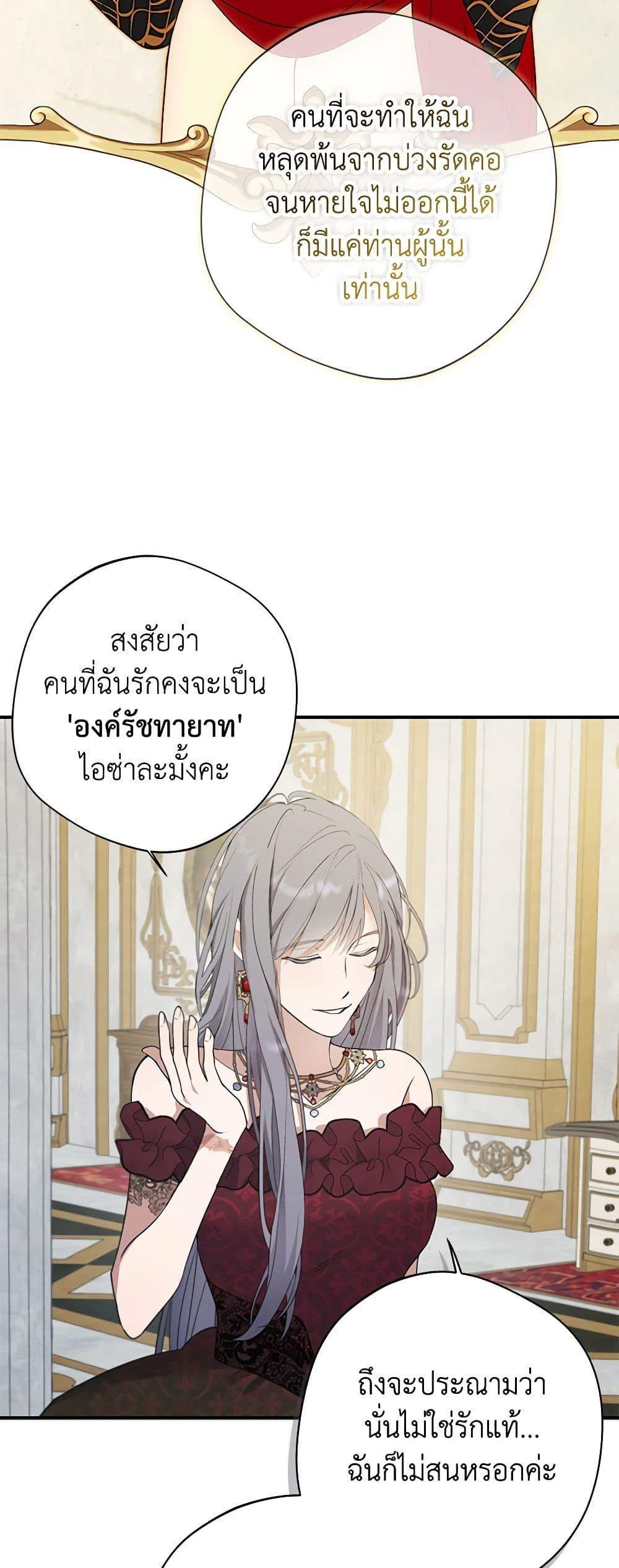 Manga-lc-com อ่านมังงะ อ่านการ์ตูน ออนไลน์ ฟรี A Male Protagonist Is Blocking My Way ตอนที่ 1 2 3 4 5 6 7 8 9 10 11 12 13 14 ฟรี ไม่มีโฆษณา Manga-lc - อ่าน มังงะ อ่าน การ์ตูน ออนไลน์ อ่านมังงะ ฟรี