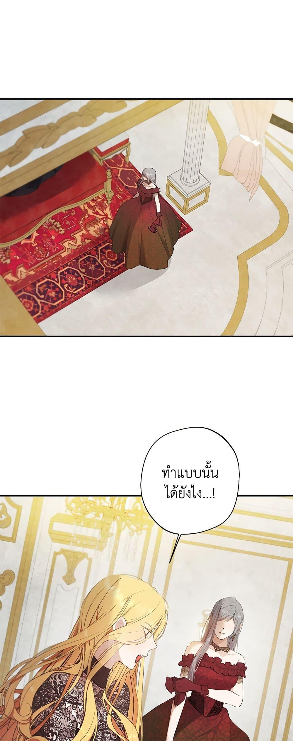 Manga-lc-com อ่านมังงะ อ่านการ์ตูน ออนไลน์ ฟรี A Male Protagonist Is Blocking My Way ตอนที่ 1 2 3 4 5 6 7 8 9 10 11 12 13 14 ฟรี ไม่มีโฆษณา Manga-lc - อ่าน มังงะ อ่าน การ์ตูน ออนไลน์ อ่านมังงะ ฟรี