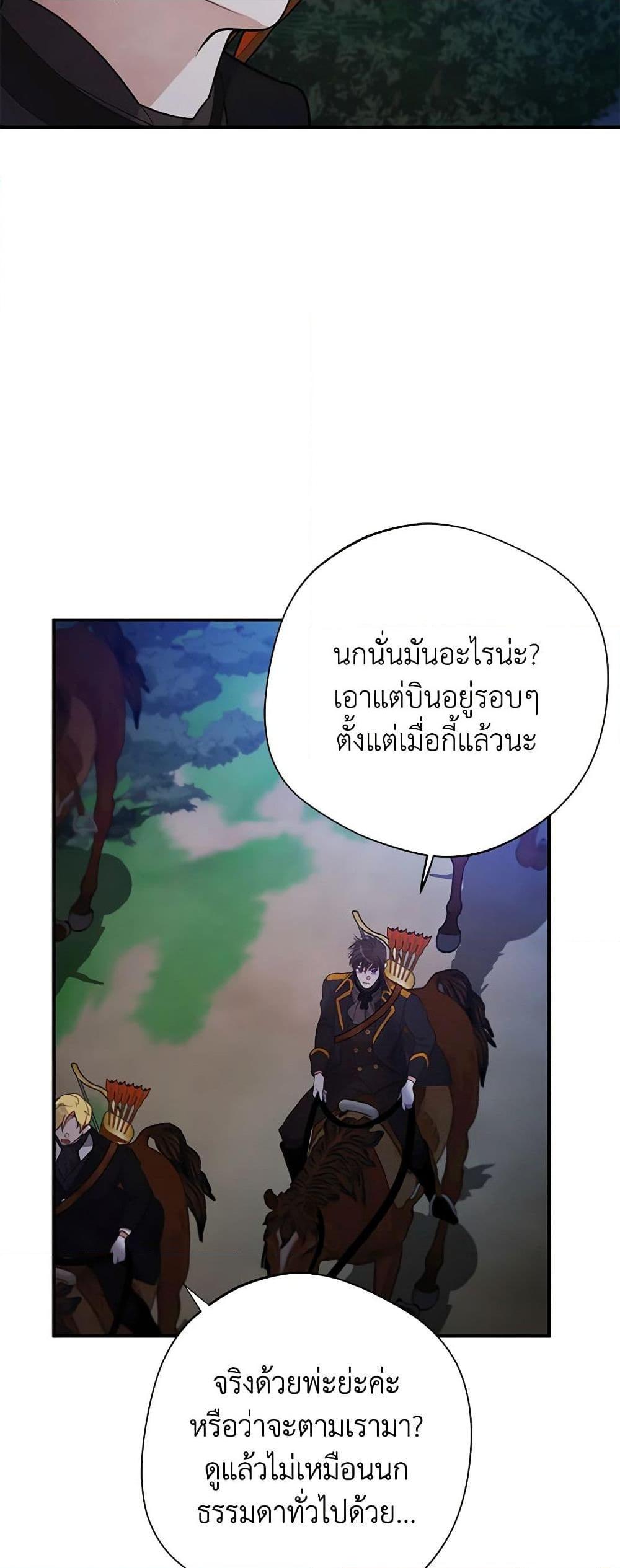 Manga-lc-com อ่านมังงะ อ่านการ์ตูน ออนไลน์ ฟรี A Male Protagonist Is Blocking My Way ตอนที่ 1 2 3 4 5 6 7 8 9 10 11 12 13 14 ฟรี ไม่มีโฆษณา Manga-lc - อ่าน มังงะ อ่าน การ์ตูน ออนไลน์ อ่านมังงะ ฟรี