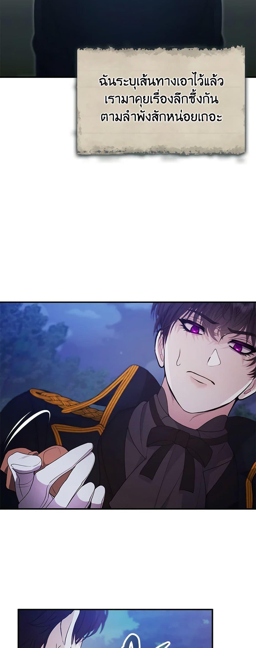 Manga-lc-com อ่านมังงะ อ่านการ์ตูน ออนไลน์ ฟรี A Male Protagonist Is Blocking My Way ตอนที่ 1 2 3 4 5 6 7 8 9 10 11 12 13 14 ฟรี ไม่มีโฆษณา Manga-lc - อ่าน มังงะ อ่าน การ์ตูน ออนไลน์ อ่านมังงะ ฟรี