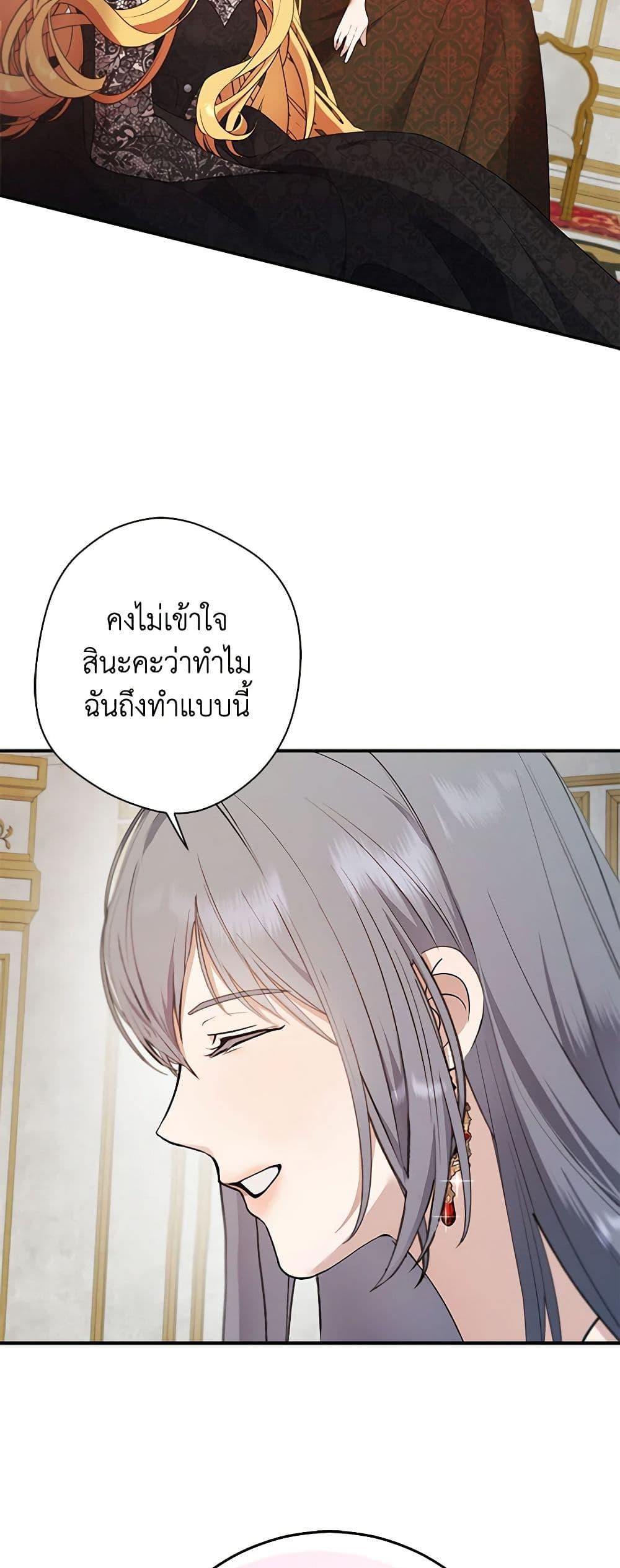 Manga-lc-com อ่านมังงะ อ่านการ์ตูน ออนไลน์ ฟรี A Male Protagonist Is Blocking My Way ตอนที่ 1 2 3 4 5 6 7 8 9 10 11 12 13 14 ฟรี ไม่มีโฆษณา Manga-lc - อ่าน มังงะ อ่าน การ์ตูน ออนไลน์ อ่านมังงะ ฟรี