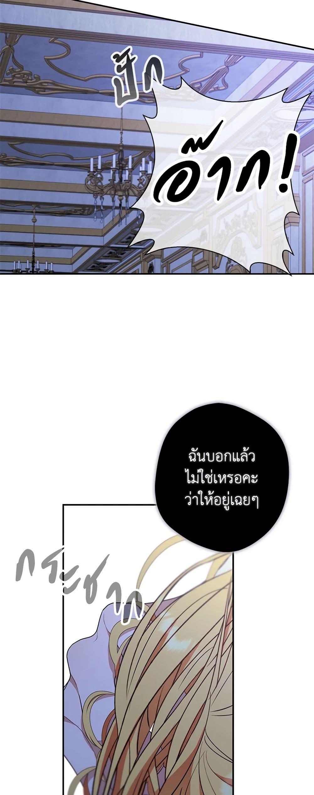 Manga-lc-com อ่านมังงะ อ่านการ์ตูน ออนไลน์ ฟรี A Male Protagonist Is Blocking My Way ตอนที่ 1 2 3 4 5 6 7 8 9 10 11 12 13 14 ฟรี ไม่มีโฆษณา Manga-lc - อ่าน มังงะ อ่าน การ์ตูน ออนไลน์ อ่านมังงะ ฟรี
