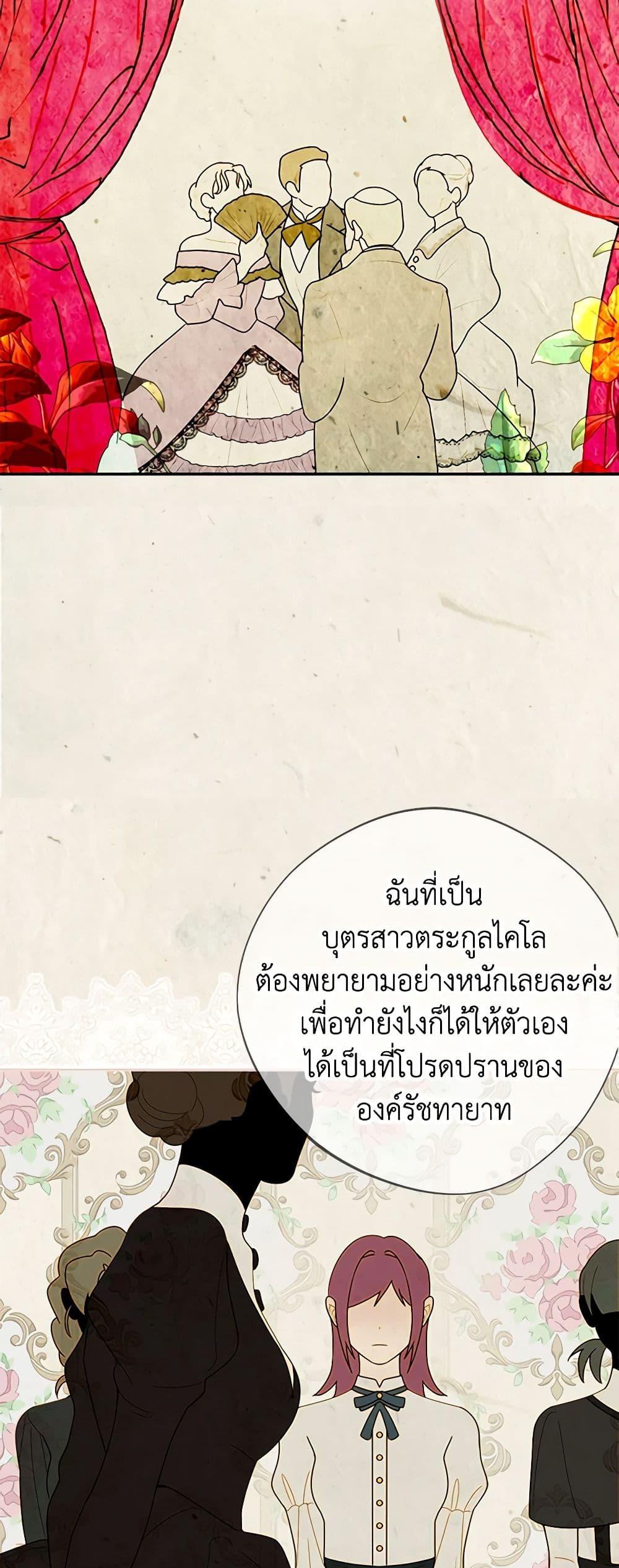 Manga-lc-com อ่านมังงะ อ่านการ์ตูน ออนไลน์ ฟรี A Male Protagonist Is Blocking My Way ตอนที่ 1 2 3 4 5 6 7 8 9 10 11 12 13 14 ฟรี ไม่มีโฆษณา Manga-lc - อ่าน มังงะ อ่าน การ์ตูน ออนไลน์ อ่านมังงะ ฟรี