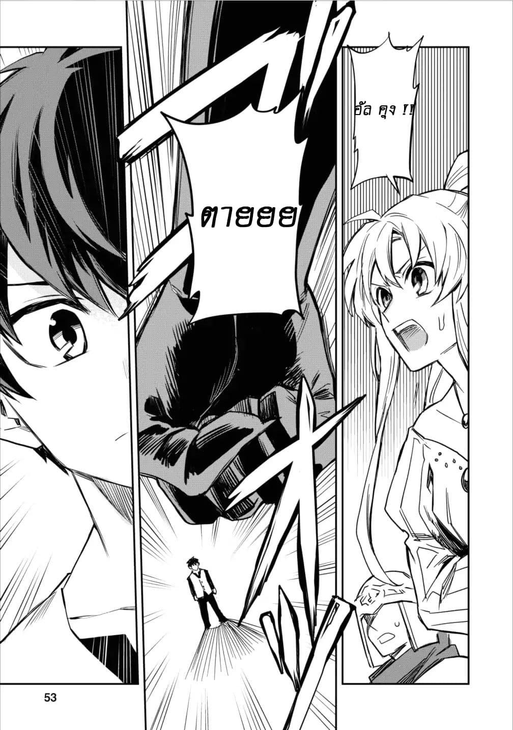 Manga-lc-com อ่านมังงะ อ่านการ์ตูน ออนไลน์ ฟรี Noumin Kanren no Skill bakka Agetetara Naze ka Tsuyoku Natta ตอนที่ 1 2 3 4 5 6 7 8 9 10 11 12 13 14 ฟรี ไม่มีโฆษณา Manga-lc - อ่าน มังงะ อ่าน การ์ตูน ออนไลน์ อ่านมังงะ ฟรี