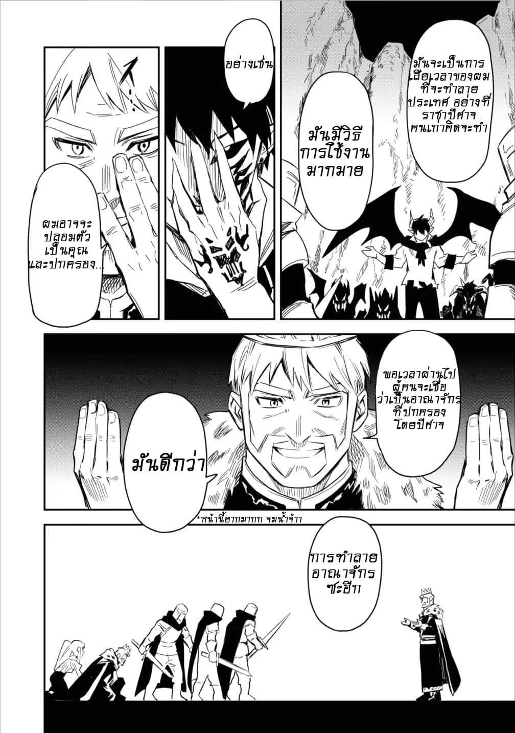 Manga-lc-com อ่านมังงะ อ่านการ์ตูน ออนไลน์ ฟรี Noumin Kanren no Skill bakka Agetetara Naze ka Tsuyoku Natta ตอนที่ 1 2 3 4 5 6 7 8 9 10 11 12 13 14 ฟรี ไม่มีโฆษณา Manga-lc - อ่าน มังงะ อ่าน การ์ตูน ออนไลน์ อ่านมังงะ ฟรี