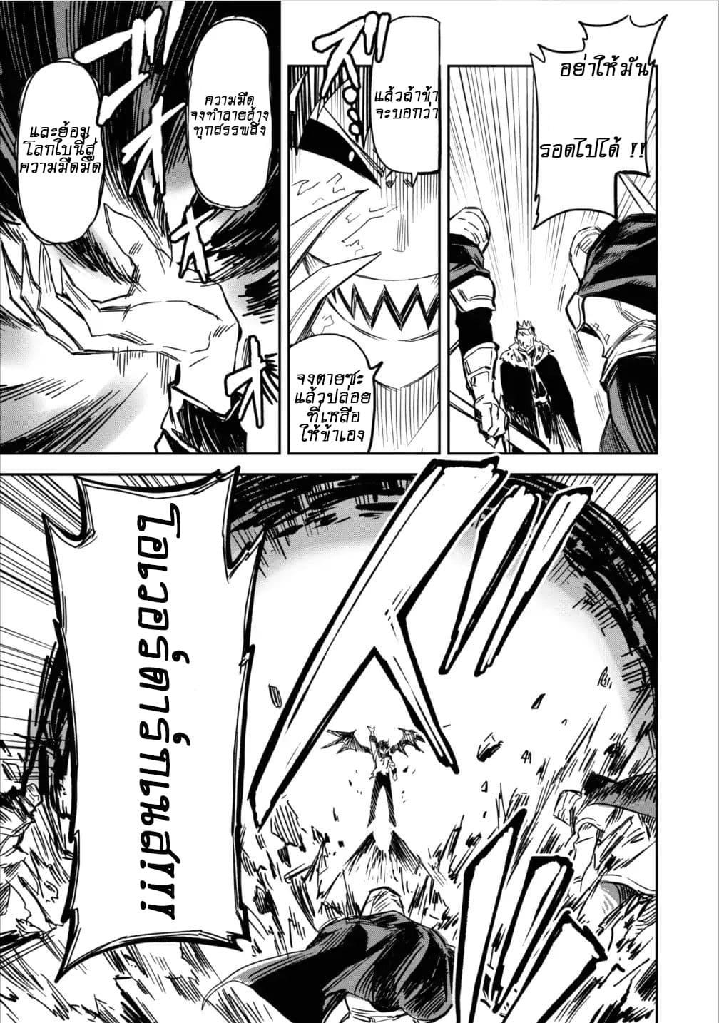 Manga-lc-com อ่านมังงะ อ่านการ์ตูน ออนไลน์ ฟรี Noumin Kanren no Skill bakka Agetetara Naze ka Tsuyoku Natta ตอนที่ 1 2 3 4 5 6 7 8 9 10 11 12 13 14 ฟรี ไม่มีโฆษณา Manga-lc - อ่าน มังงะ อ่าน การ์ตูน ออนไลน์ อ่านมังงะ ฟรี