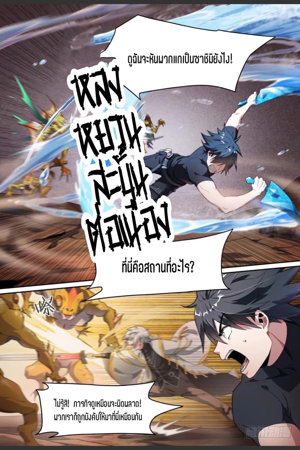 Manga-lc-com อ่านมังงะ อ่านการ์ตูน ออนไลน์ ฟรี Supreme Spirit Master ตอนที่ 1 2 3 4 5 6 7 8 9 10 11 12 13 14 ฟรี ไม่มีโฆษณา Manga-lc - อ่าน มังงะ อ่าน การ์ตูน ออนไลน์ อ่านมังงะ ฟรี