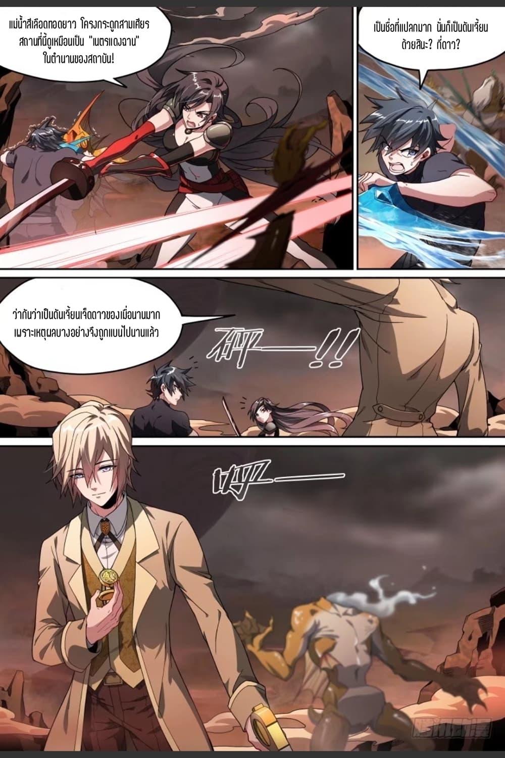 Manga-lc-com อ่านมังงะ อ่านการ์ตูน ออนไลน์ ฟรี Supreme Spirit Master ตอนที่ 1 2 3 4 5 6 7 8 9 10 11 12 13 14 ฟรี ไม่มีโฆษณา Manga-lc - อ่าน มังงะ อ่าน การ์ตูน ออนไลน์ อ่านมังงะ ฟรี