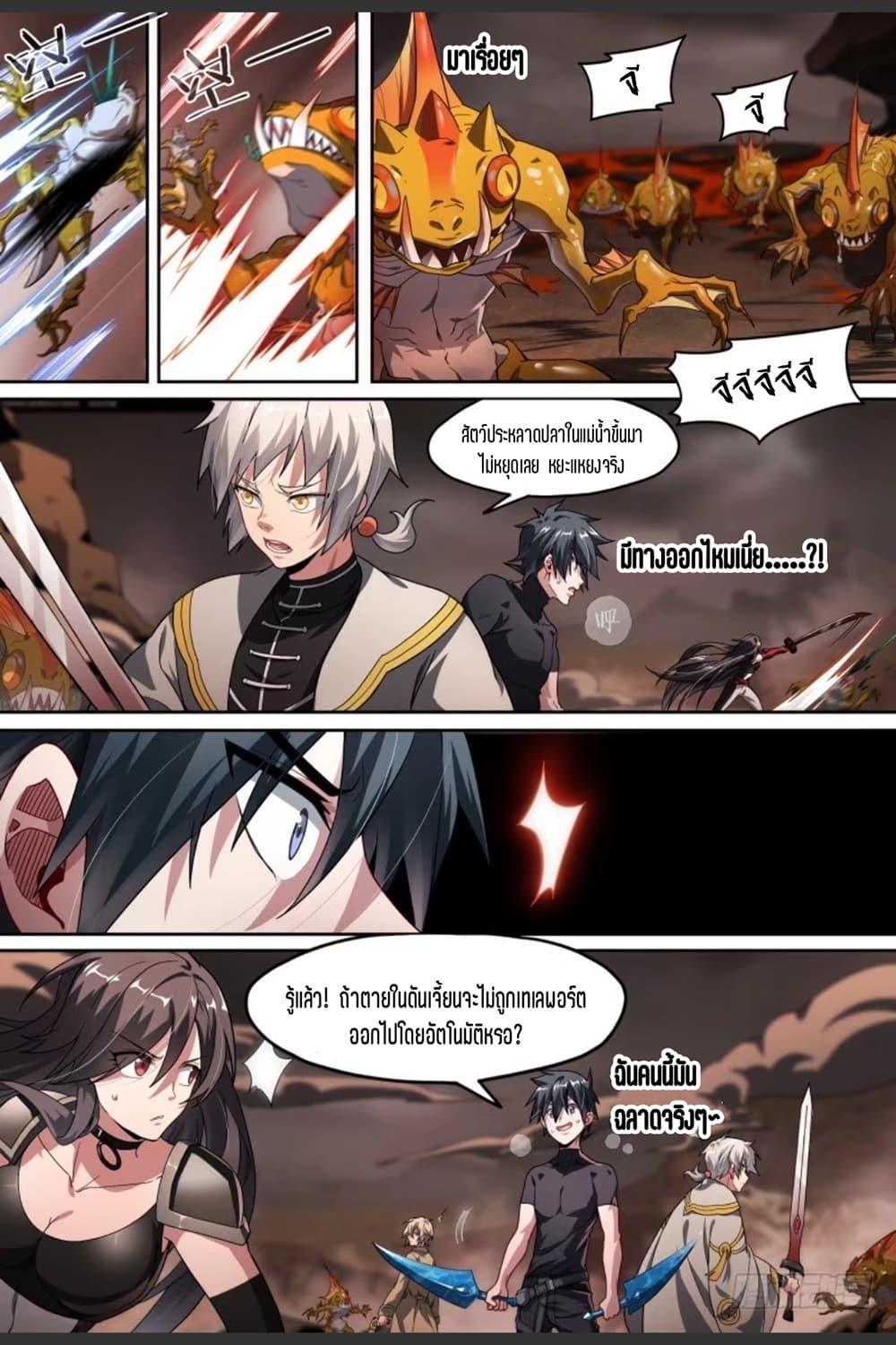 Manga-lc-com อ่านมังงะ อ่านการ์ตูน ออนไลน์ ฟรี Supreme Spirit Master ตอนที่ 1 2 3 4 5 6 7 8 9 10 11 12 13 14 ฟรี ไม่มีโฆษณา Manga-lc - อ่าน มังงะ อ่าน การ์ตูน ออนไลน์ อ่านมังงะ ฟรี