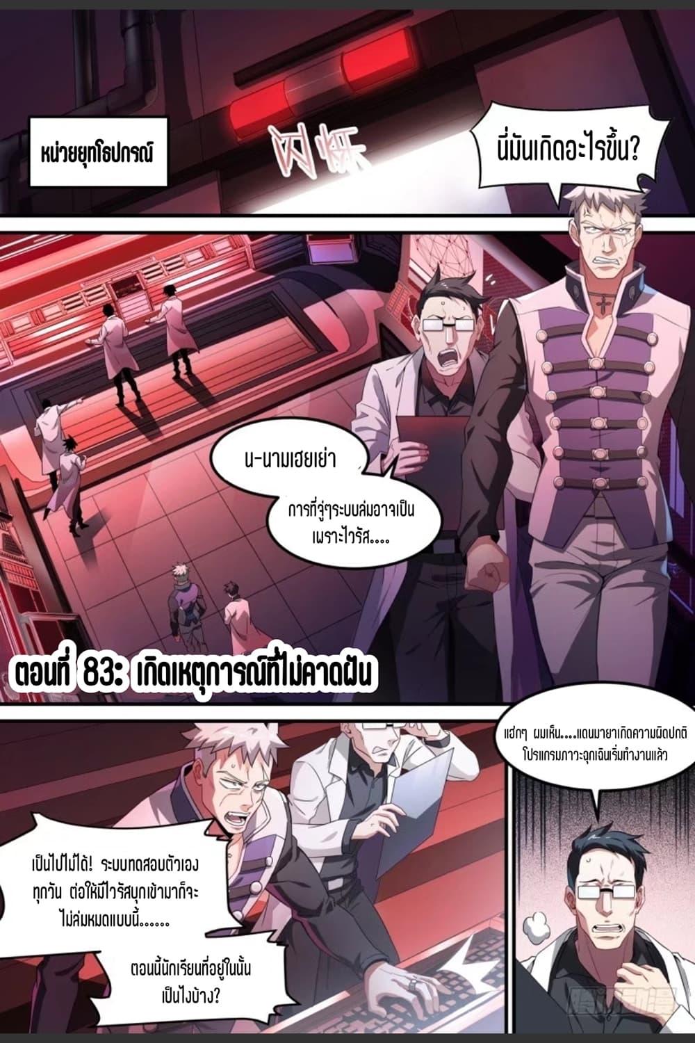 Manga-lc-com อ่านมังงะ อ่านการ์ตูน ออนไลน์ ฟรี Supreme Spirit Master ตอนที่ 1 2 3 4 5 6 7 8 9 10 11 12 13 14 ฟรี ไม่มีโฆษณา Manga-lc - อ่าน มังงะ อ่าน การ์ตูน ออนไลน์ อ่านมังงะ ฟรี