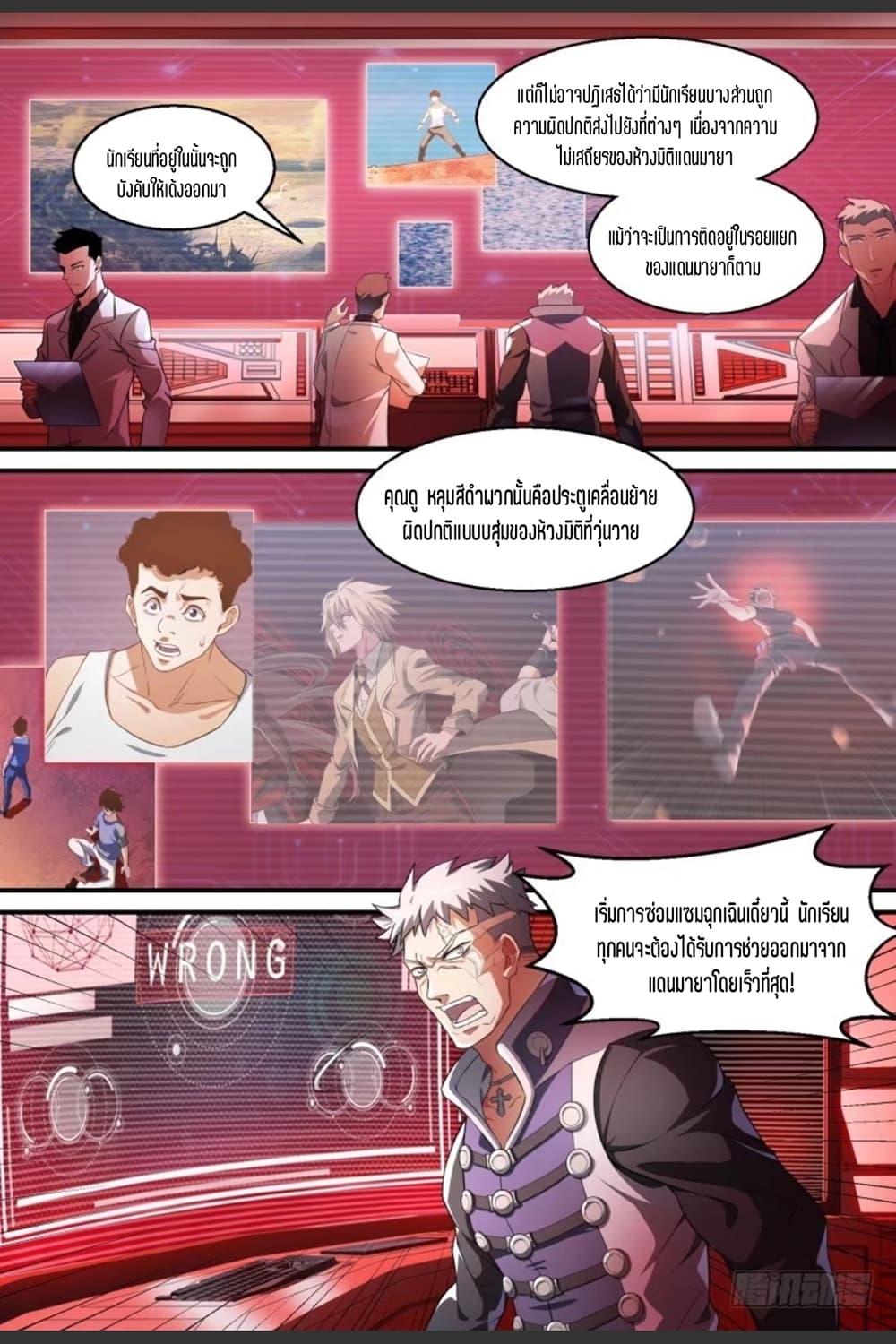 Manga-lc-com อ่านมังงะ อ่านการ์ตูน ออนไลน์ ฟรี Supreme Spirit Master ตอนที่ 1 2 3 4 5 6 7 8 9 10 11 12 13 14 ฟรี ไม่มีโฆษณา Manga-lc - อ่าน มังงะ อ่าน การ์ตูน ออนไลน์ อ่านมังงะ ฟรี