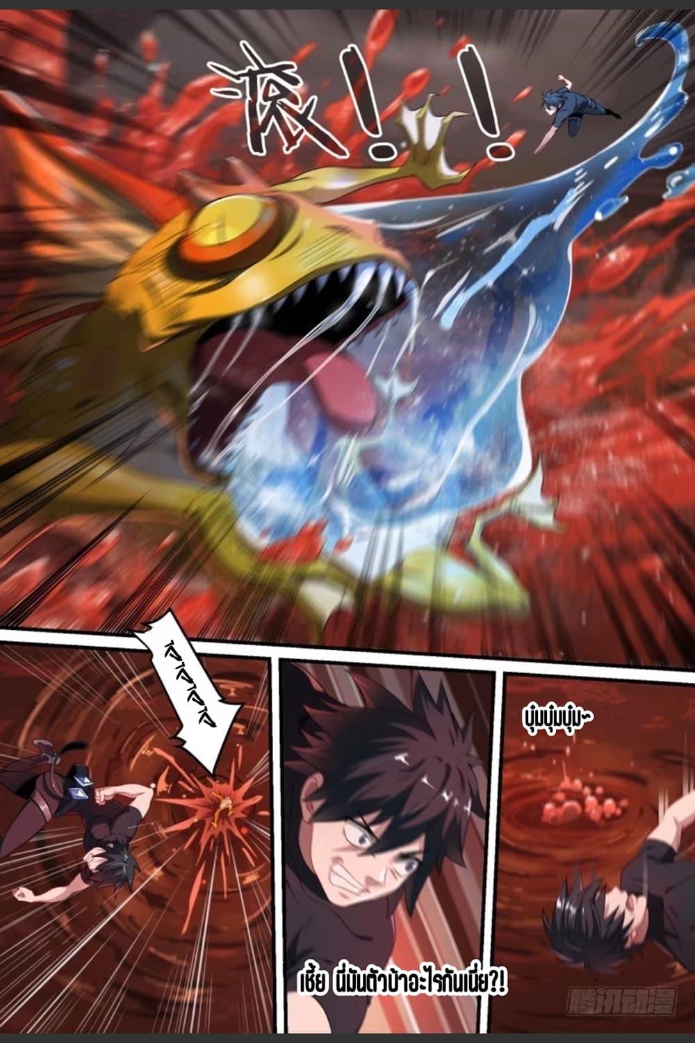 Manga-lc-com อ่านมังงะ อ่านการ์ตูน ออนไลน์ ฟรี Supreme Spirit Master ตอนที่ 1 2 3 4 5 6 7 8 9 10 11 12 13 14 ฟรี ไม่มีโฆษณา Manga-lc - อ่าน มังงะ อ่าน การ์ตูน ออนไลน์ อ่านมังงะ ฟรี