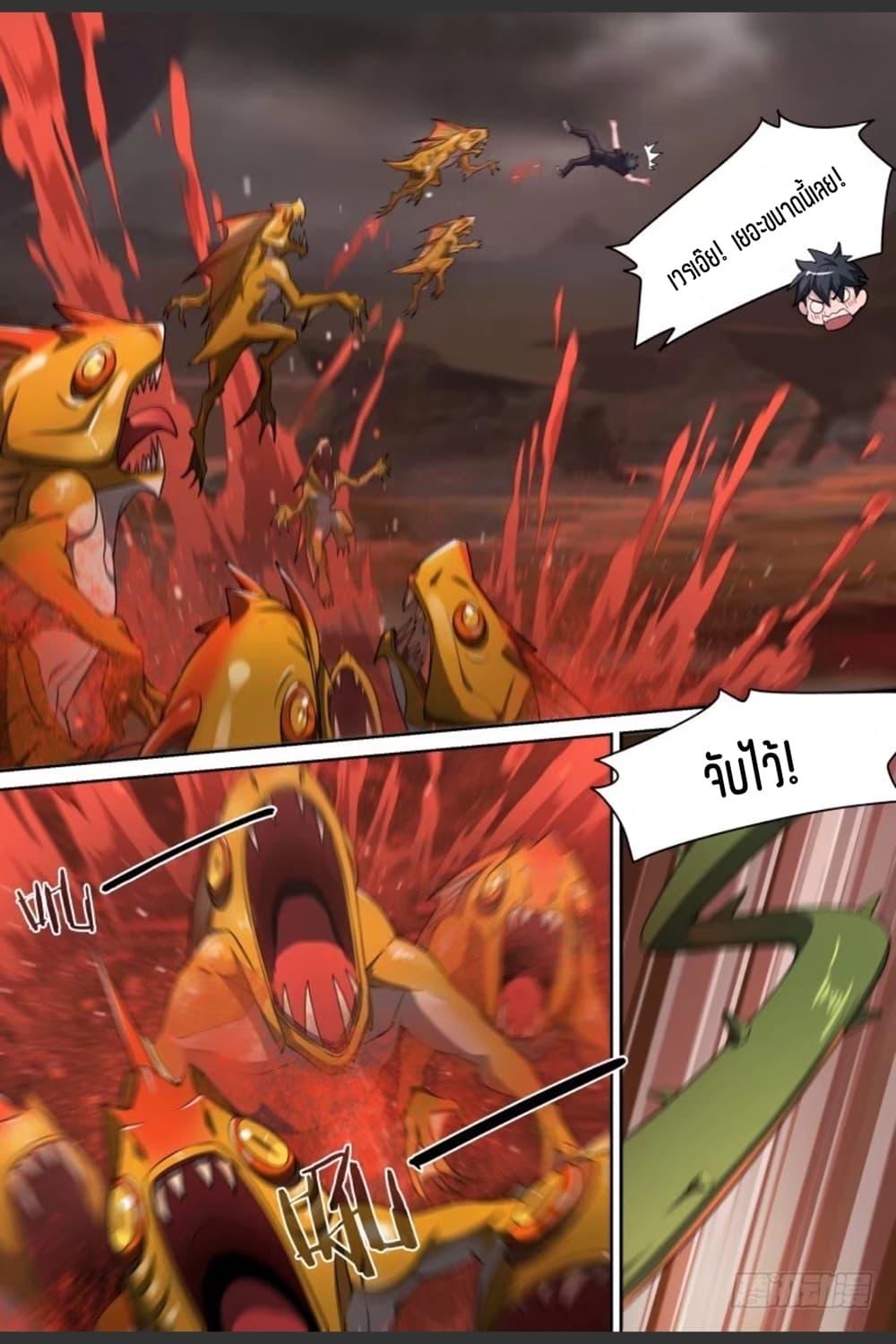 Manga-lc-com อ่านมังงะ อ่านการ์ตูน ออนไลน์ ฟรี Supreme Spirit Master ตอนที่ 1 2 3 4 5 6 7 8 9 10 11 12 13 14 ฟรี ไม่มีโฆษณา Manga-lc - อ่าน มังงะ อ่าน การ์ตูน ออนไลน์ อ่านมังงะ ฟรี