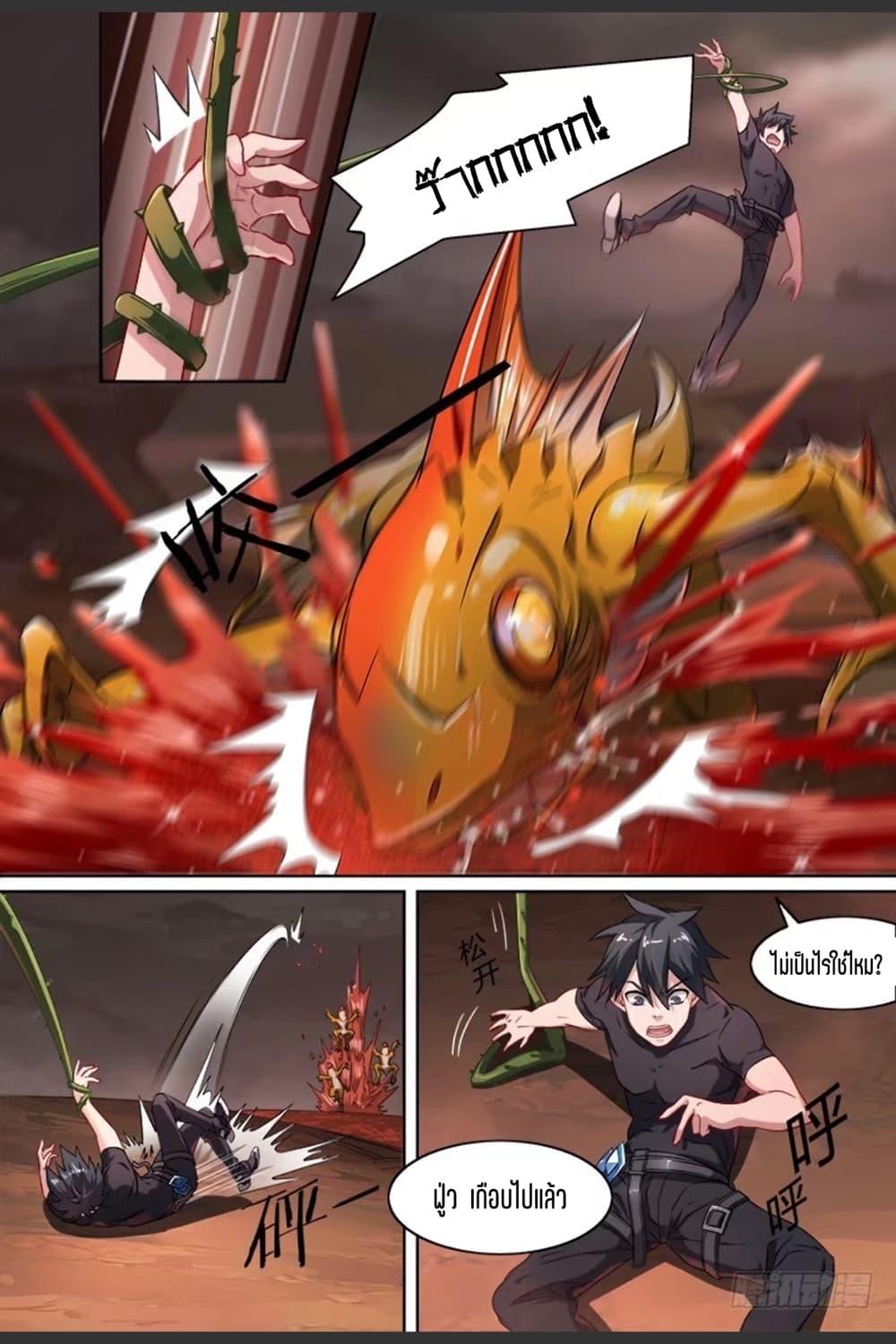 Manga-lc-com อ่านมังงะ อ่านการ์ตูน ออนไลน์ ฟรี Supreme Spirit Master ตอนที่ 1 2 3 4 5 6 7 8 9 10 11 12 13 14 ฟรี ไม่มีโฆษณา Manga-lc - อ่าน มังงะ อ่าน การ์ตูน ออนไลน์ อ่านมังงะ ฟรี