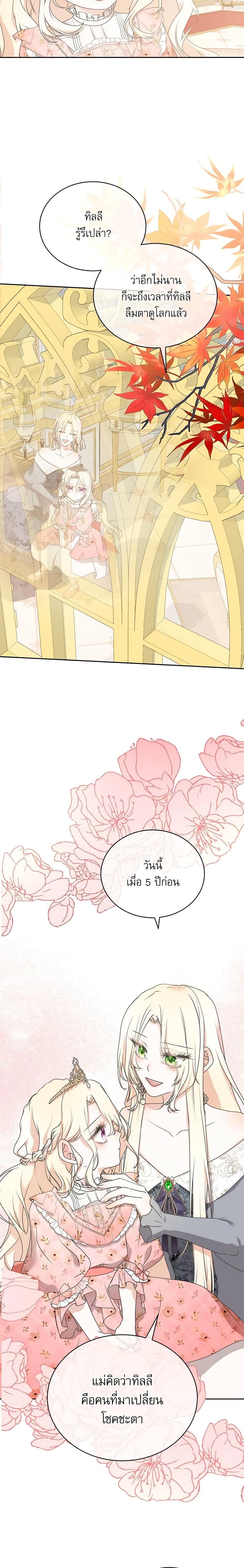 Manga-lc-com อ่านมังงะ อ่านการ์ตูน ออนไลน์ ฟรี Reborn as a Character That Never Existed ตอนที่ 1 2 3 4 5 6 7 8 9 10 11 12 13 14 ฟรี ไม่มีโฆษณา Manga-lc - อ่าน มังงะ อ่าน การ์ตูน ออนไลน์ อ่านมังงะ ฟรี